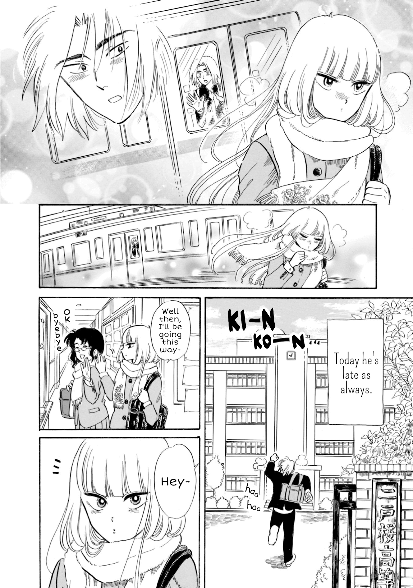 Shiota-sensei to Amai-chan Chapter 23 page 2 - Chapter 23: Sudou-kun