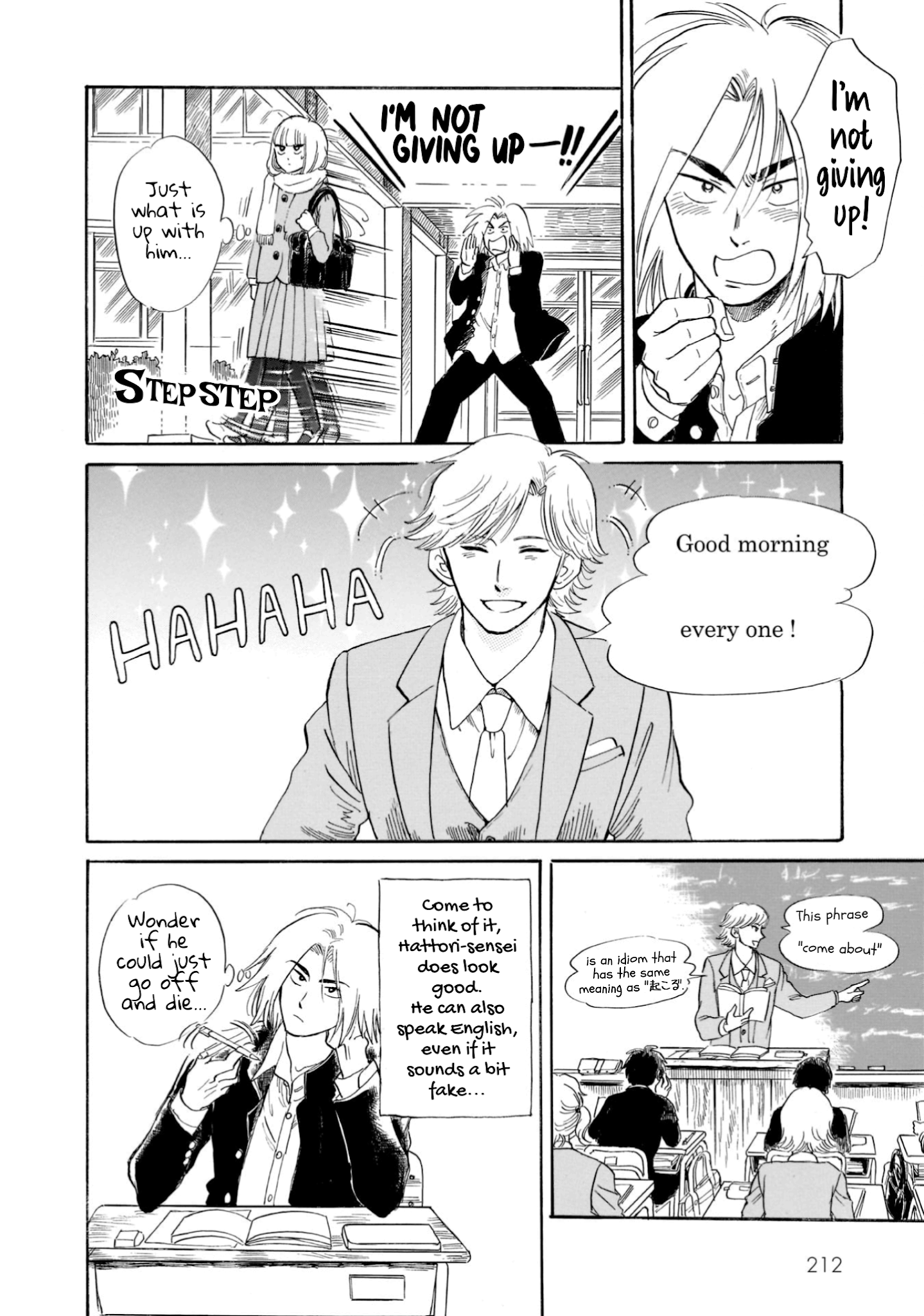 Shiota-sensei to Amai-chan Chapter 23 page 8 - Chapter 23: Sudou-kun