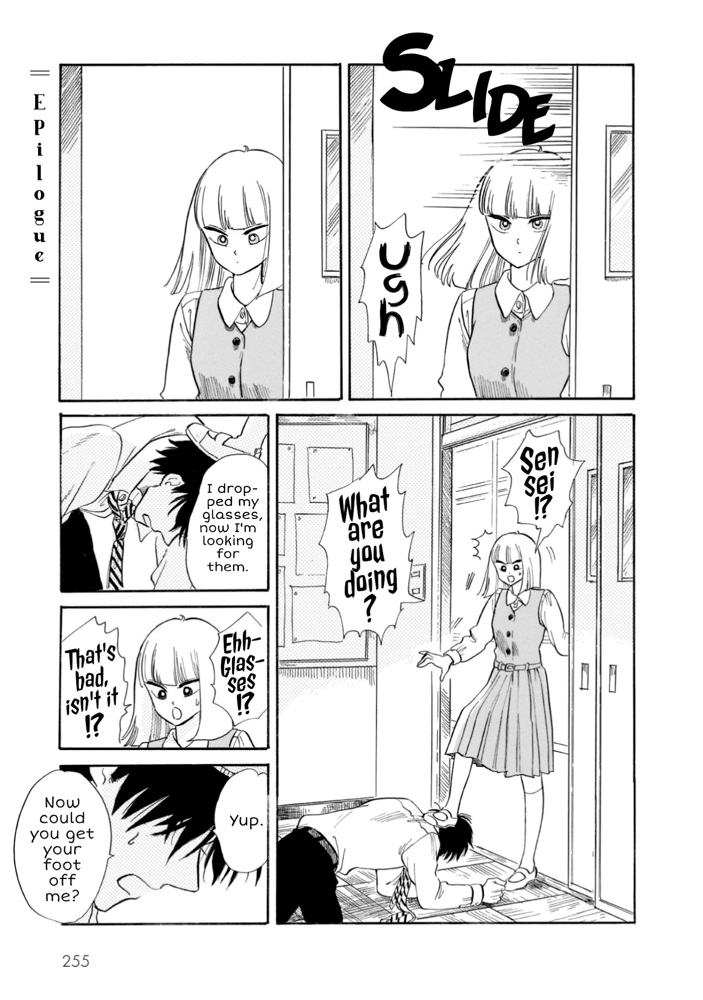 Shiota-sensei to Amai-chan Chapter 24.5 page 1 - Chapter 24.5: Epilogue