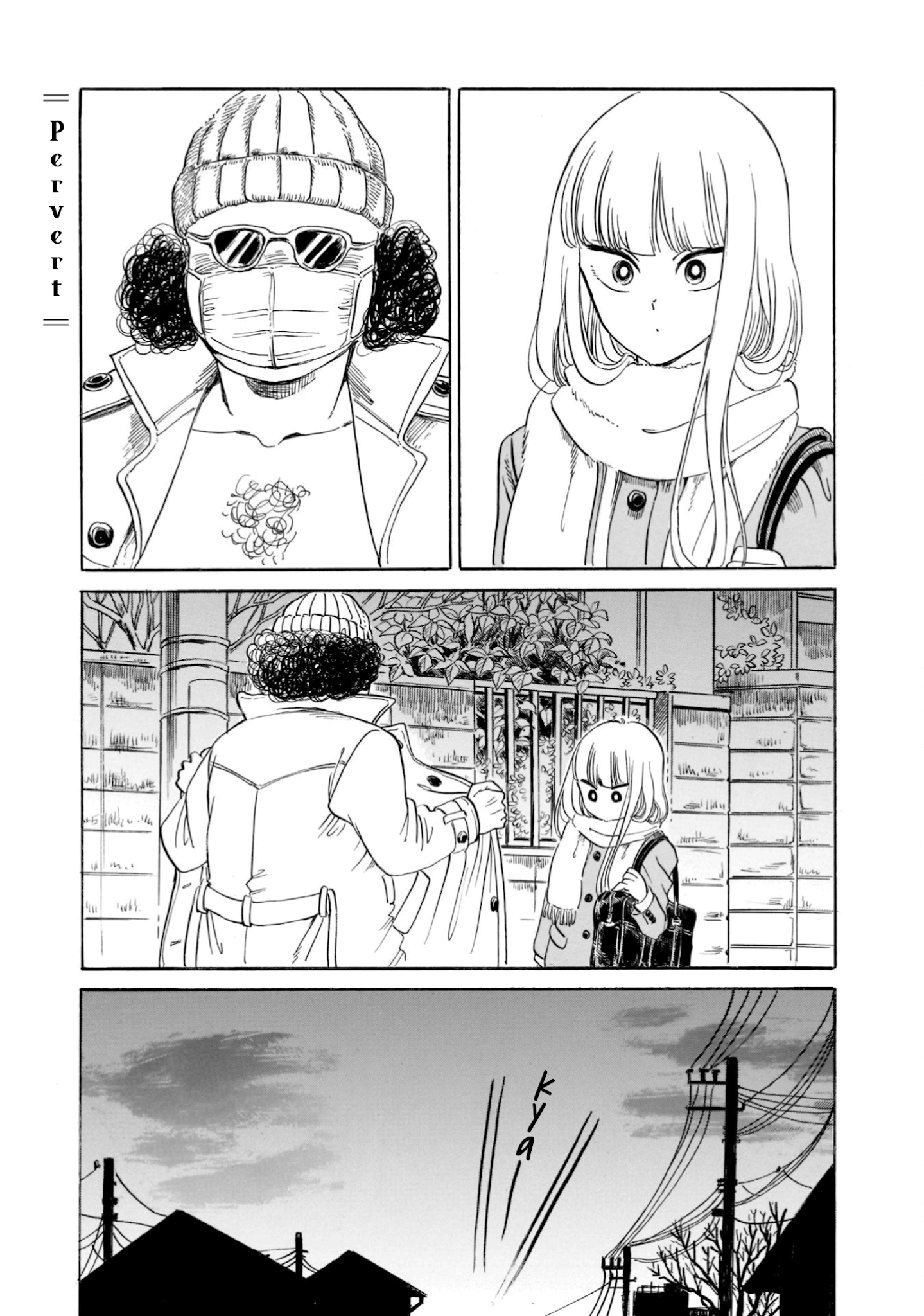 Shiota-sensei to Amai-chan Chapter 24 page 1 - Chapter 24: Pervert
