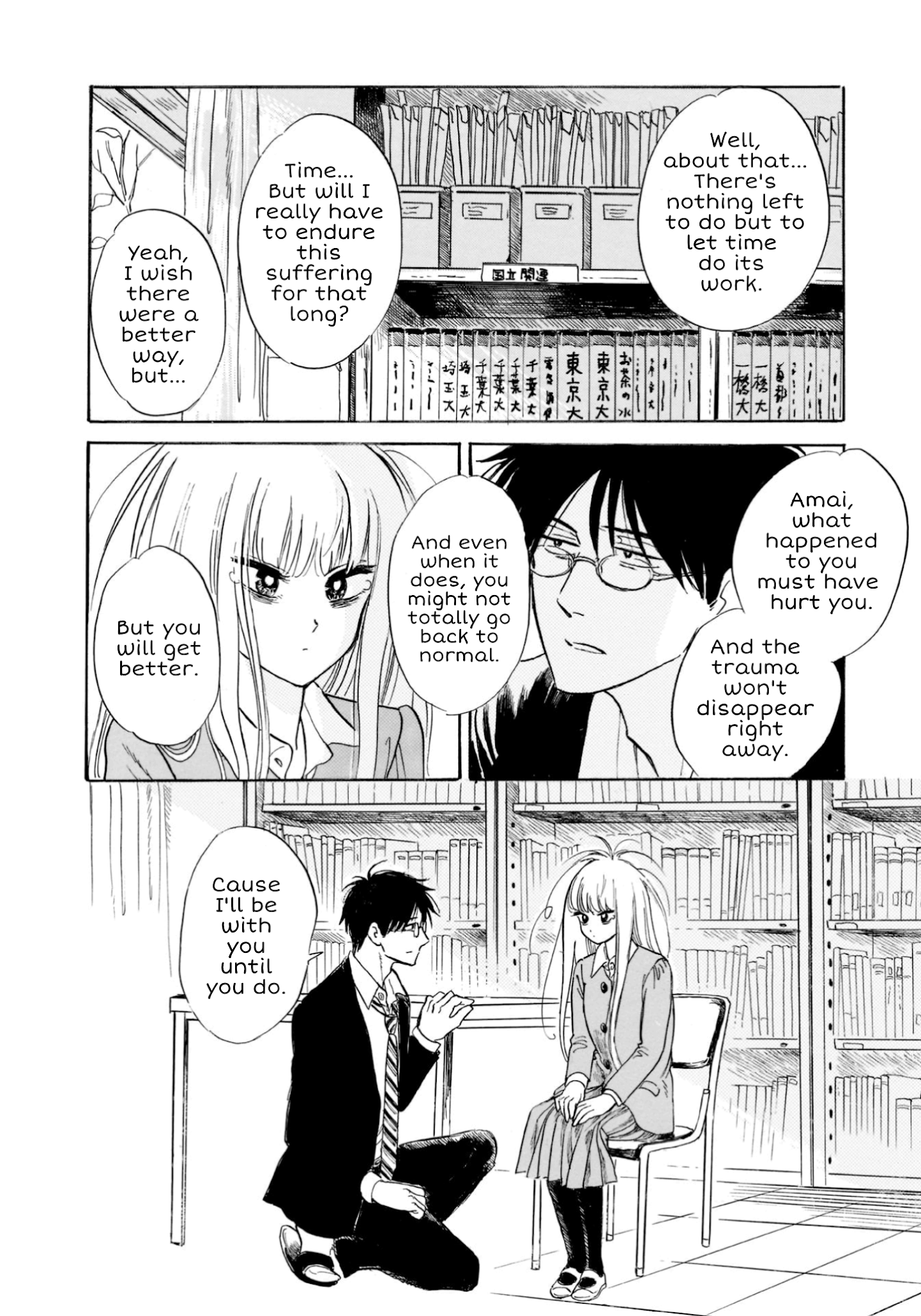 Shiota-sensei to Amai-chan Chapter 24 page 10 - Chapter 24: Pervert