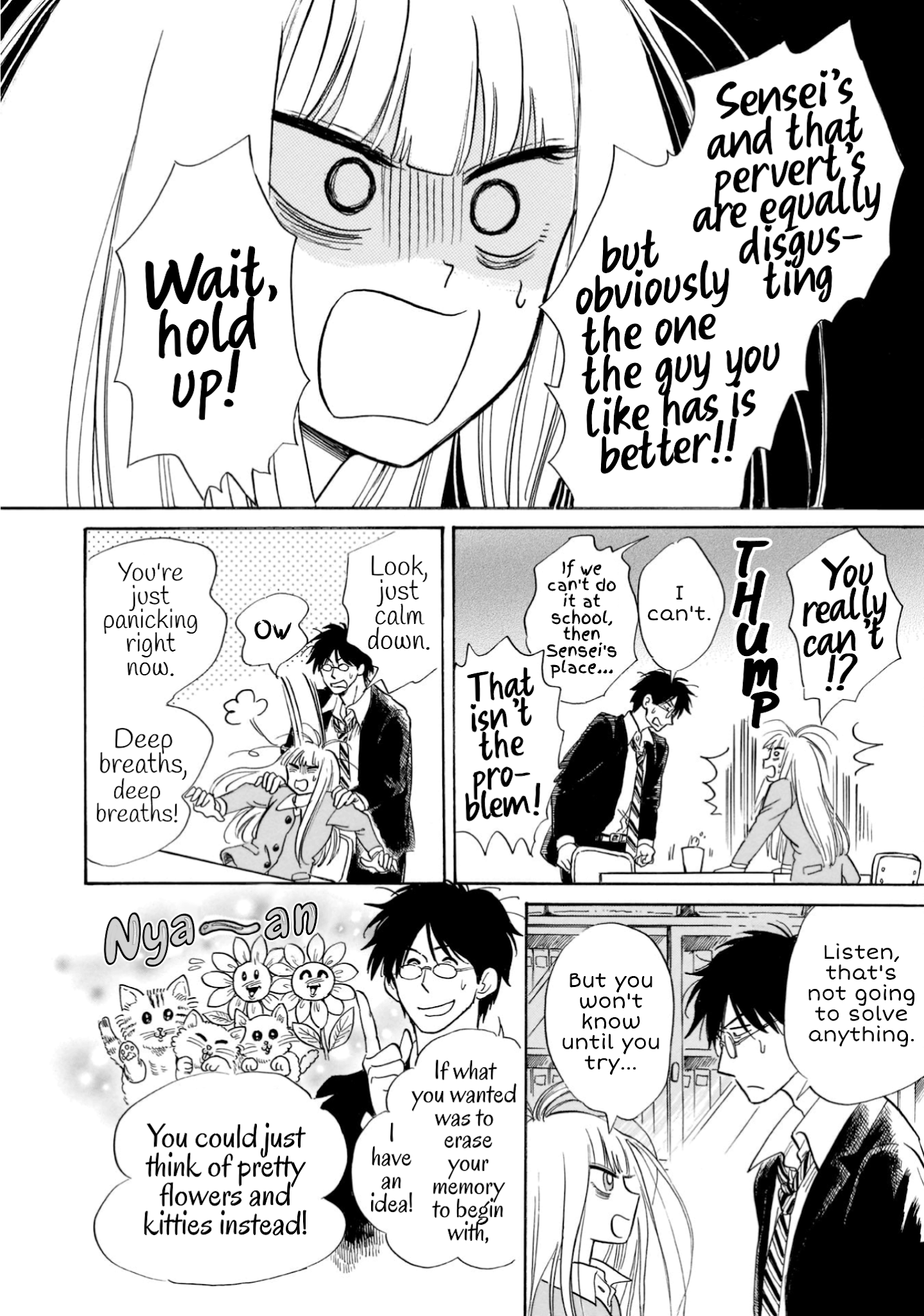 Shiota-sensei to Amai-chan Chapter 24 page 6 - Chapter 24: Pervert