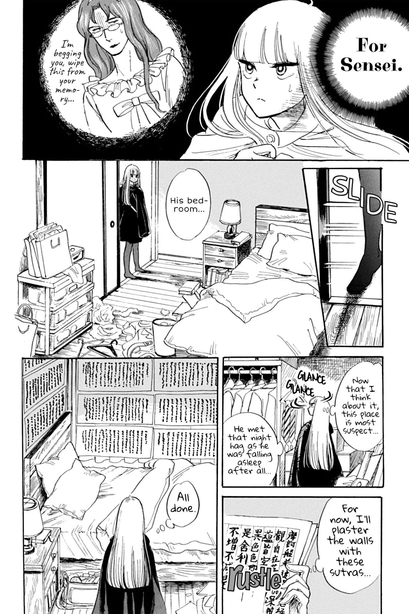 Shiota-sensei to Amai-chan Chapter 26 page 16 - Chapter 26: Exorcism