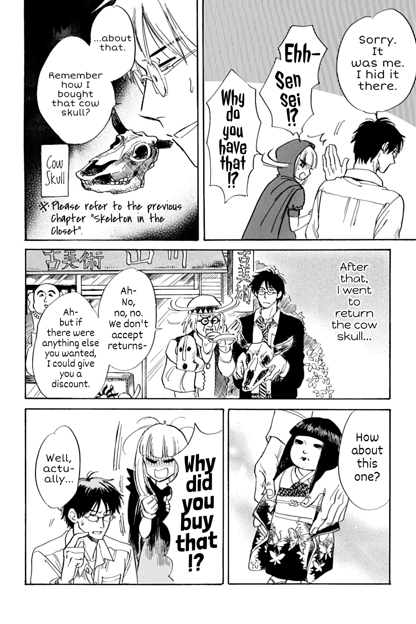 Shiota-sensei to Amai-chan Chapter 26 page 24 - Chapter 26: Exorcism