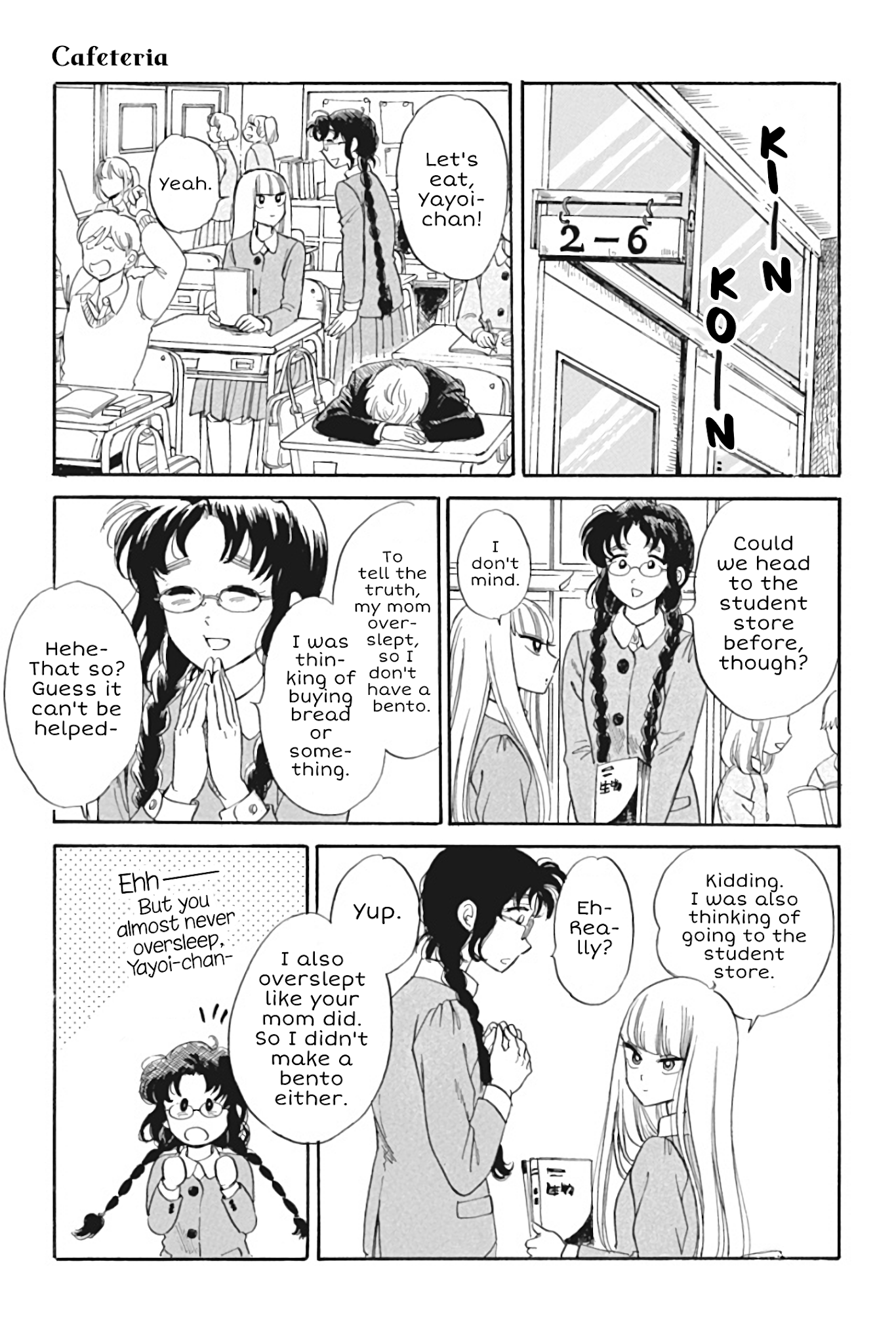 Shiota-sensei to Amai-chan Chapter 27 page 1 - Chapter 27: Cafeteria