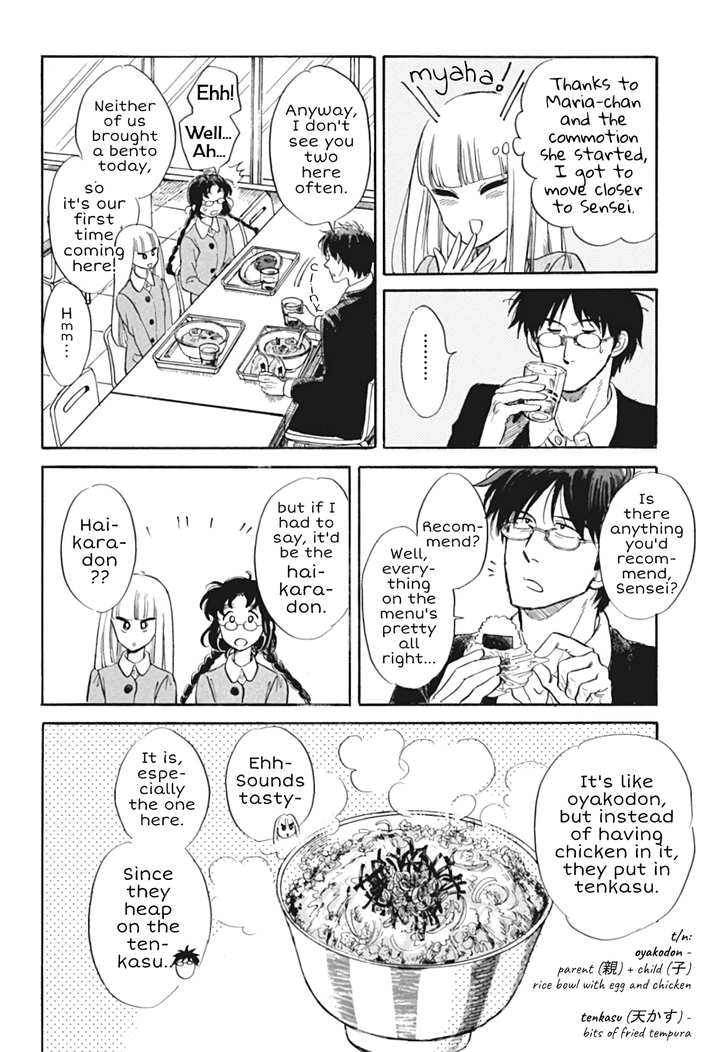 Shiota-sensei to Amai-chan Chapter 27 page 10 - Chapter 27: Cafeteria