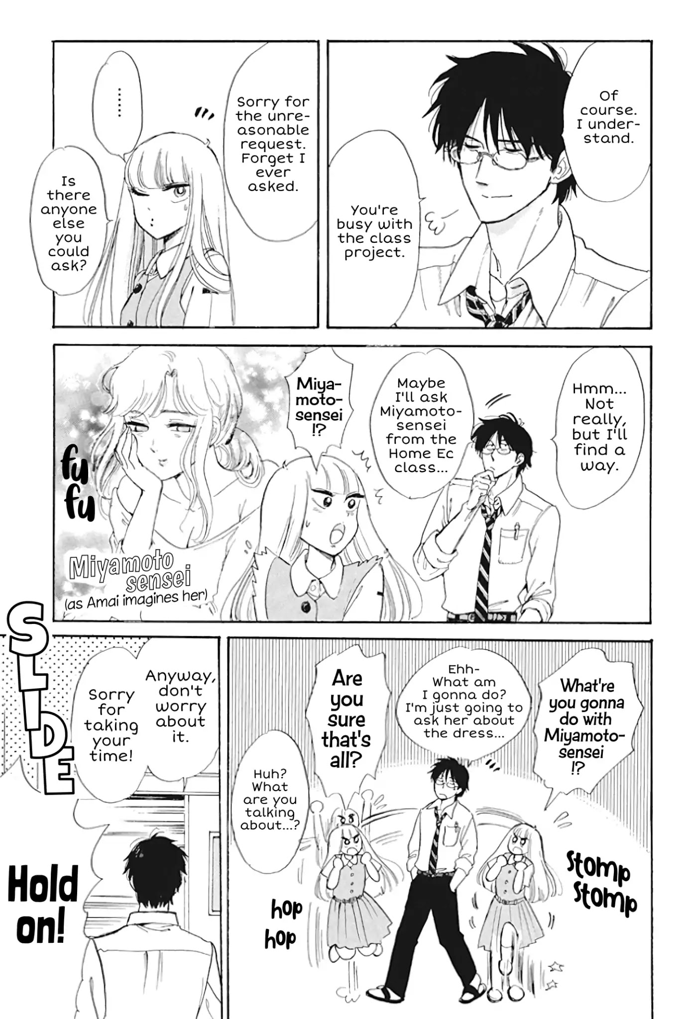 Shiota-sensei to Amai-chan Chapter 29 page 13 - Chapter 29: Club Intros