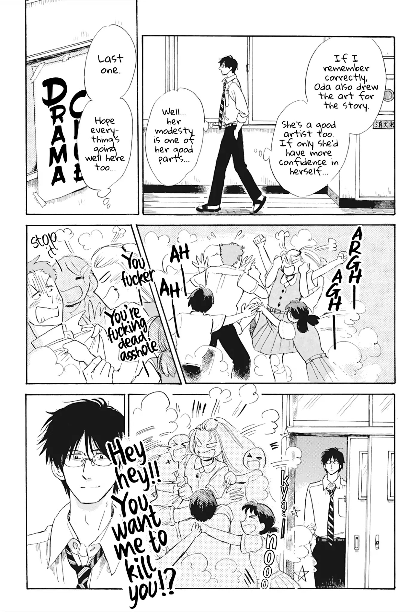 Shiota-sensei to Amai-chan Chapter 29 page 7 - Chapter 29: Club Intros