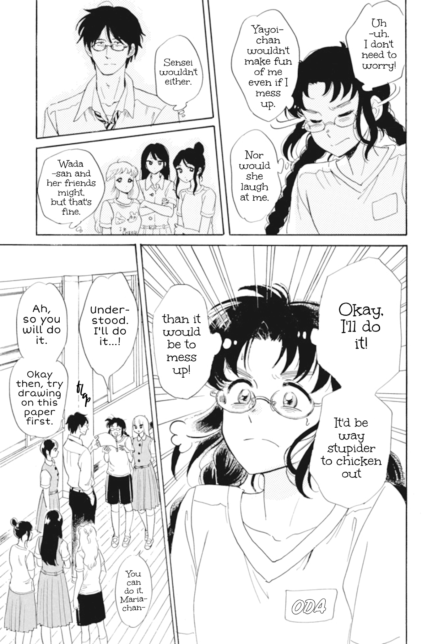 Shiota-sensei to Amai-chan Chapter 32 page 17 - Chapter 32: Committees
