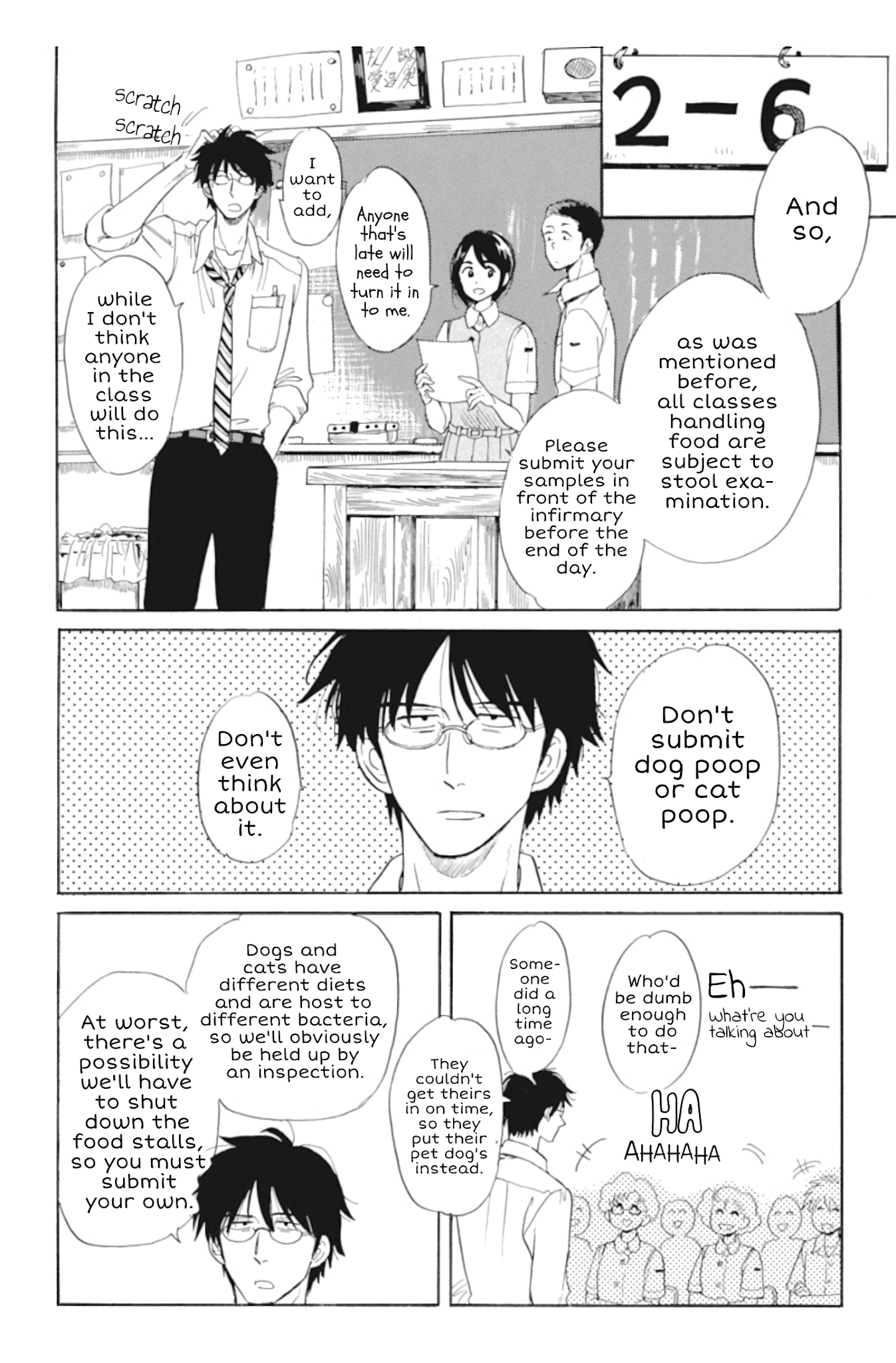 Shiota-sensei to Amai-chan Chapter 32 page 2 - Chapter 32: Committees