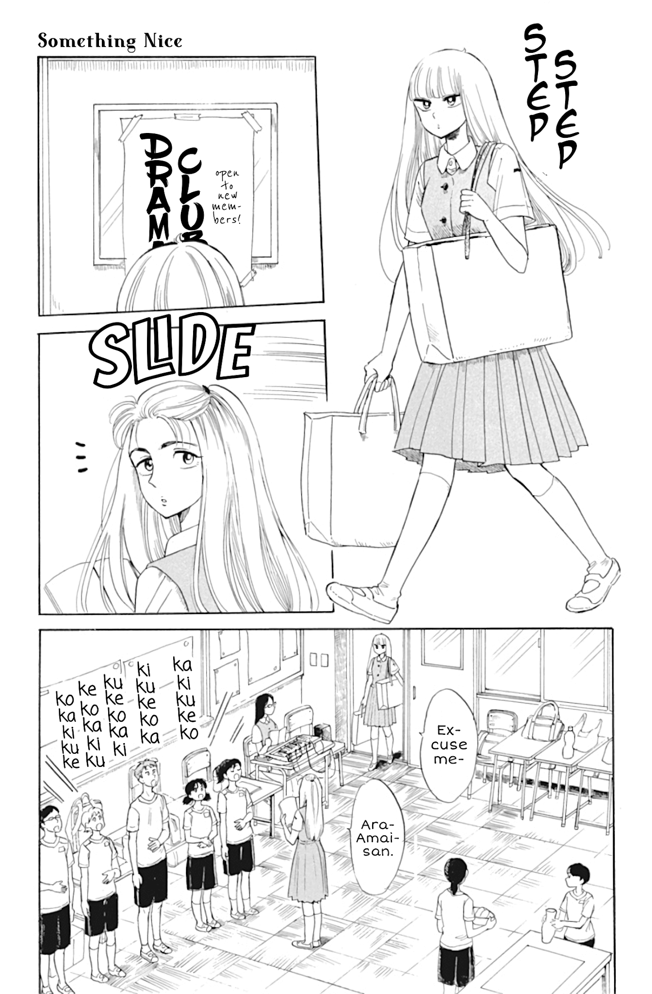 Shiota-sensei to Amai-chan Chapter 33 page 1 - Chapter 33: Something Nice