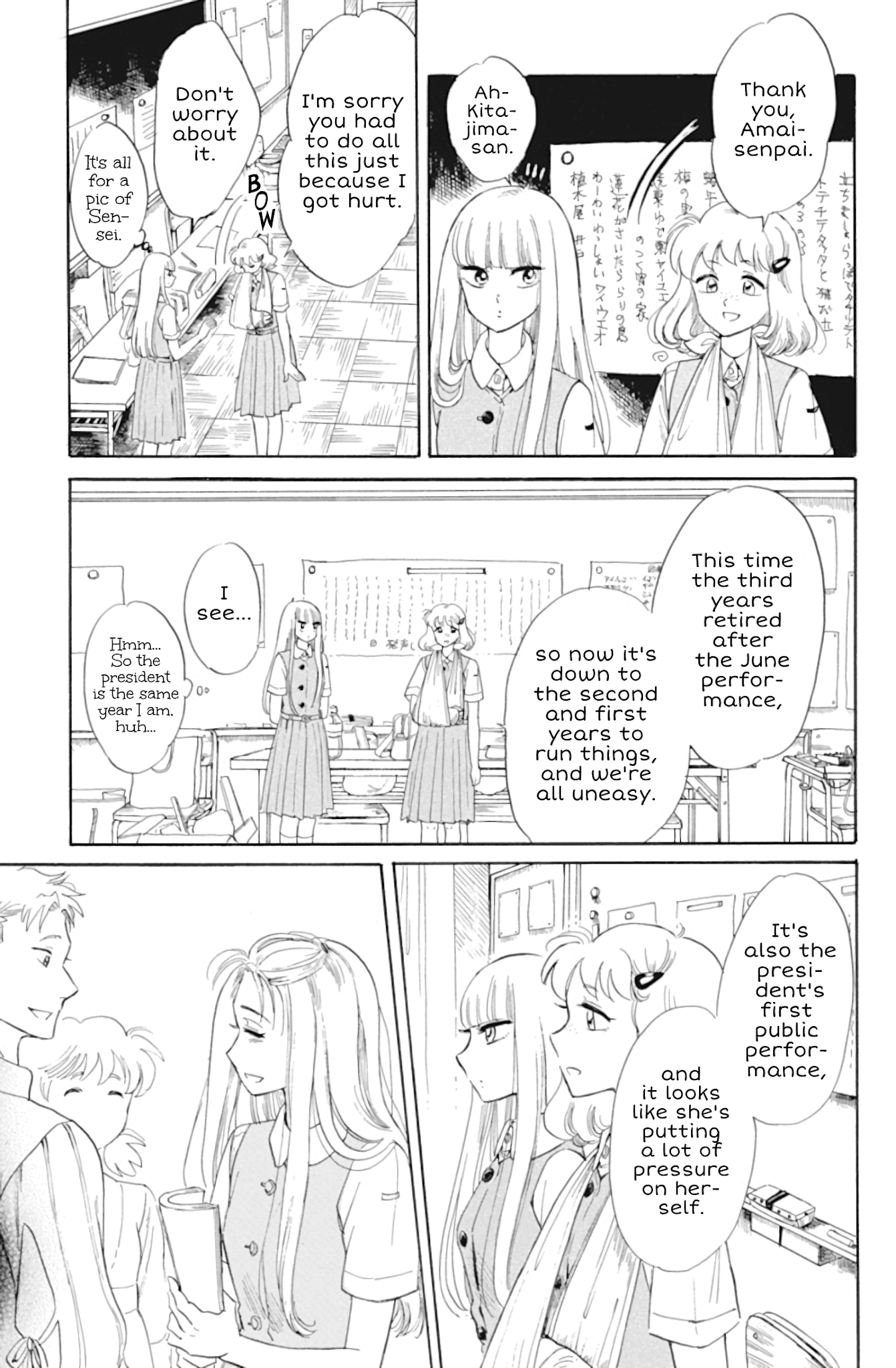 Shiota-sensei to Amai-chan Chapter 33 page 5 - Chapter 33: Something Nice