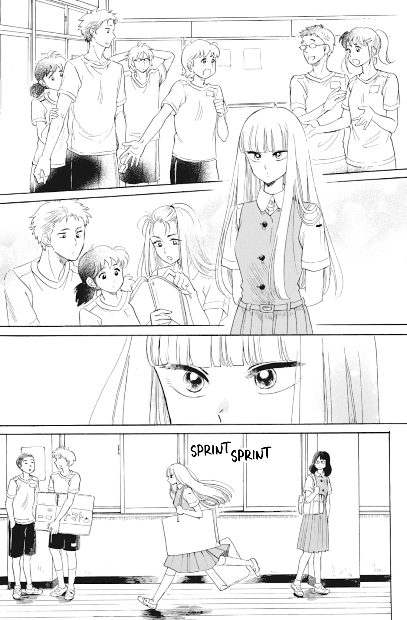 Shiota-sensei to Amai-chan Chapter 33 page 7 - Chapter 33: Something Nice