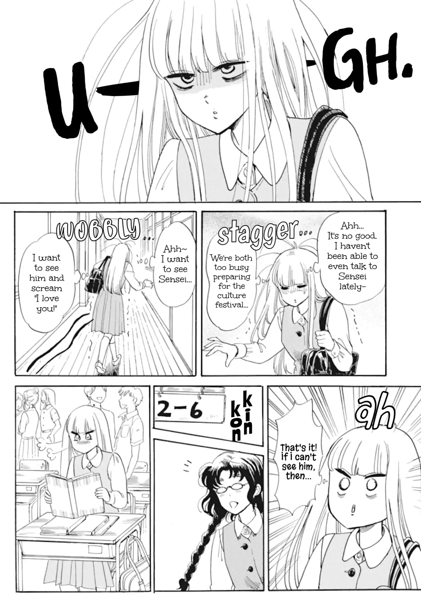 Shiota-sensei to Amai-chan Chapter 34 page 6 - Chapter 34: So Close, But Still So Far (Part 1)