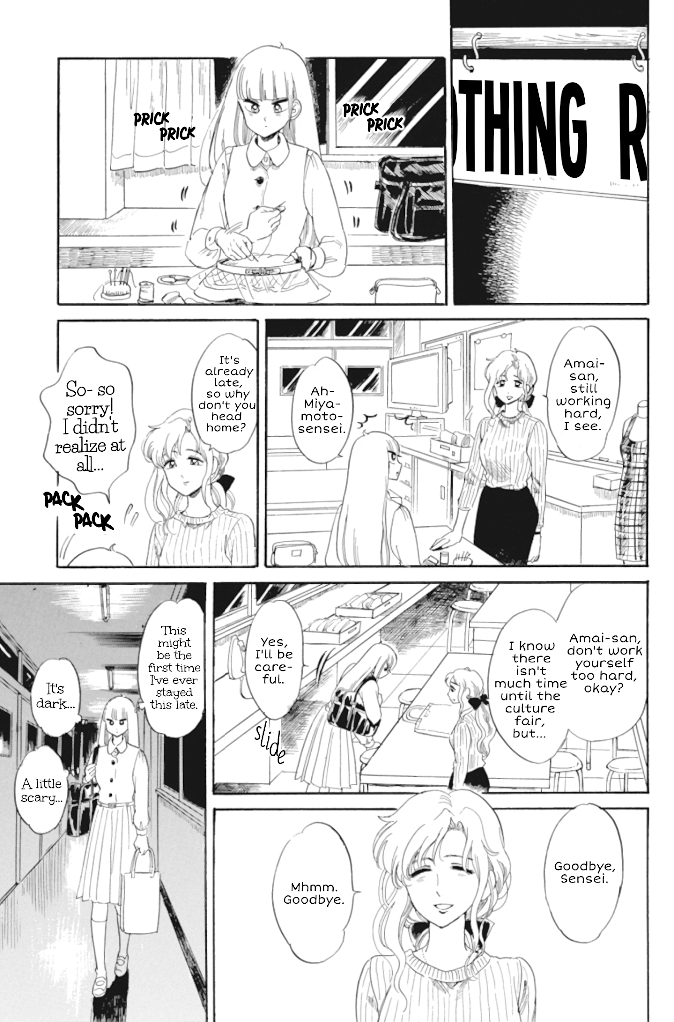 Shiota-sensei to Amai-chan Chapter 35 page 13 - Chapter 35: So Close, But Still So Far (Part 2)