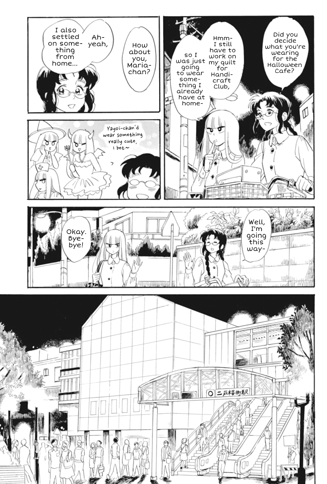 Shiota-sensei to Amai-chan Chapter 35 page 15 - Chapter 35: So Close, But Still So Far (Part 2)
