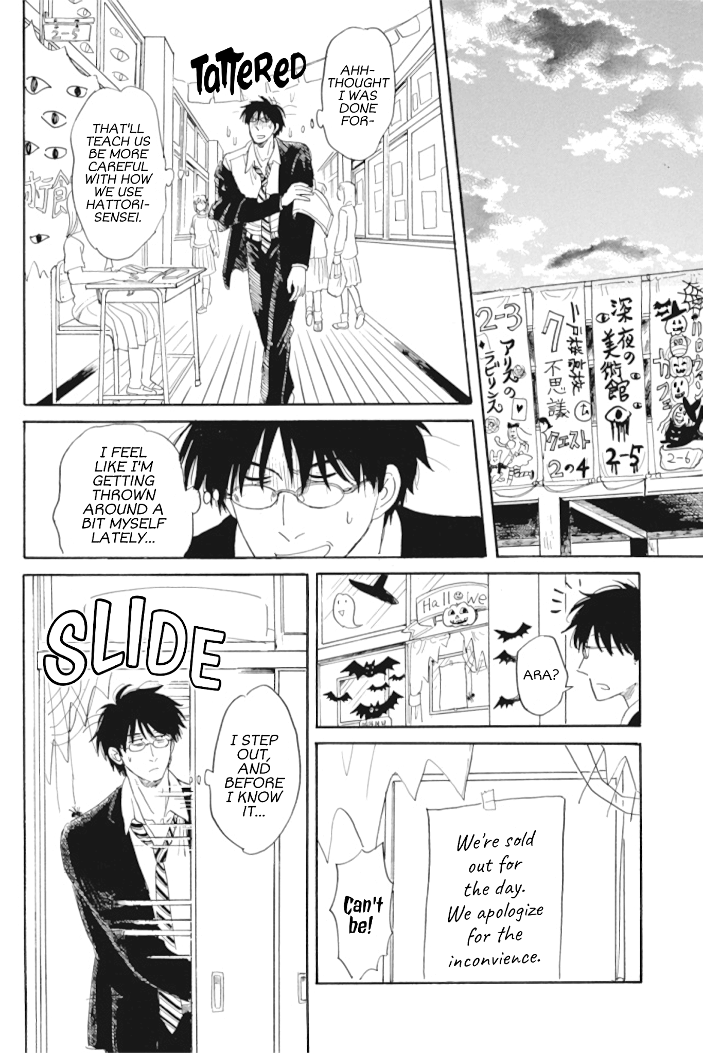 Shiota-sensei to Amai-chan Chapter 36 page 22 - Chapter 36: Festival Day (Part 1)