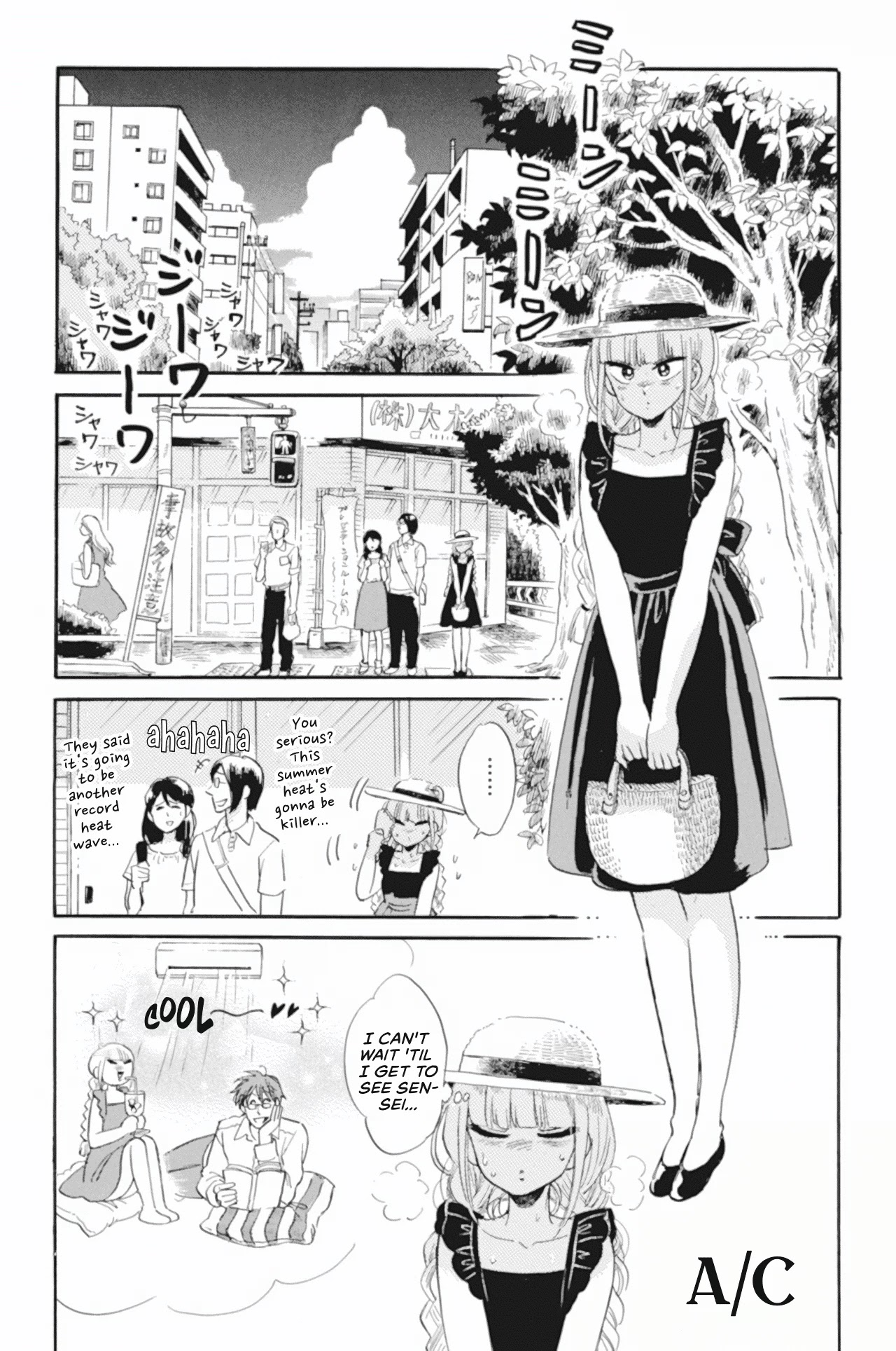 Shiota-sensei to Amai-chan Chapter 38 page 1 - Chapter 38: A/C