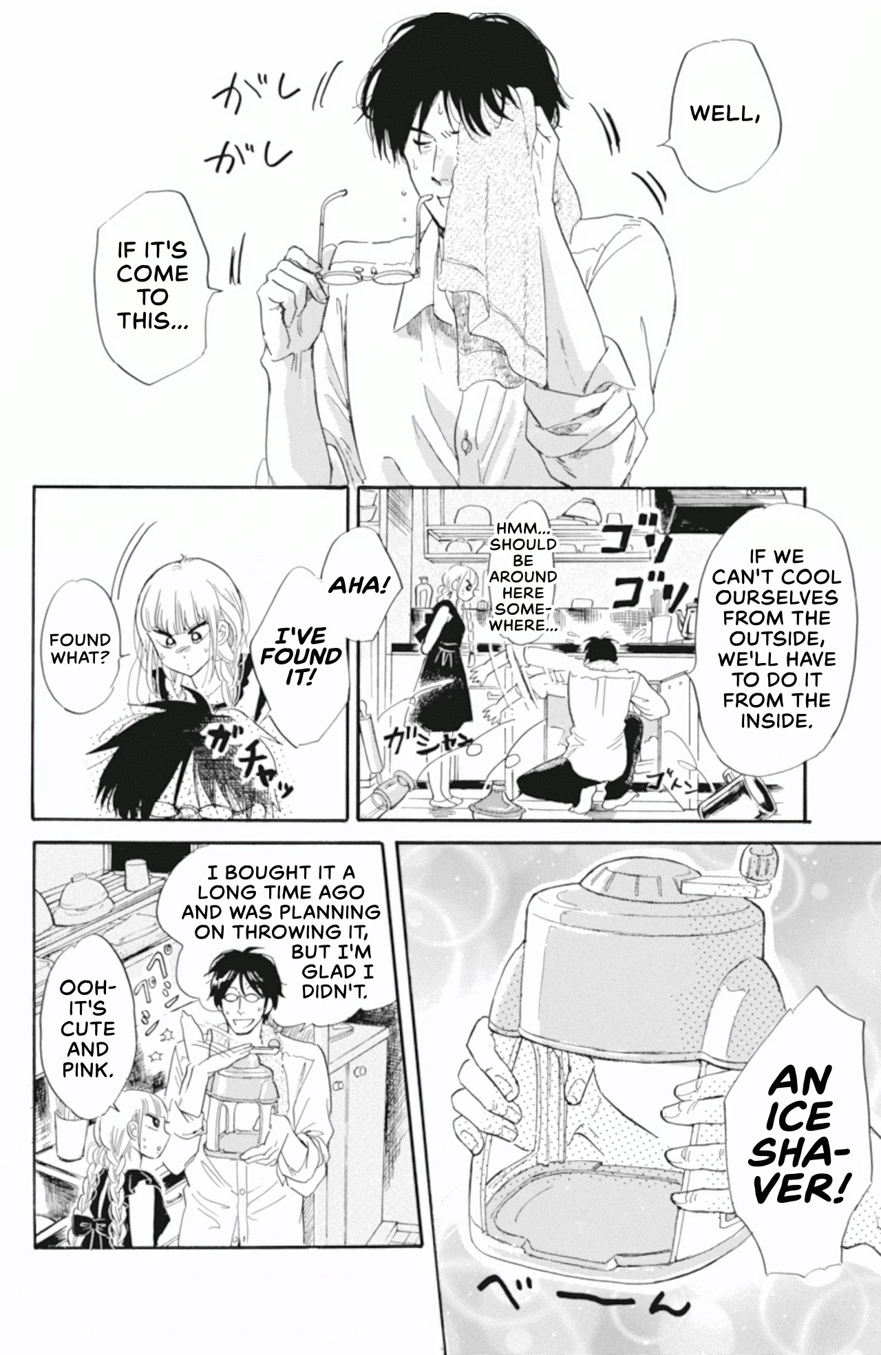 Shiota-sensei to Amai-chan Chapter 38 page 10 - Chapter 38: A/C