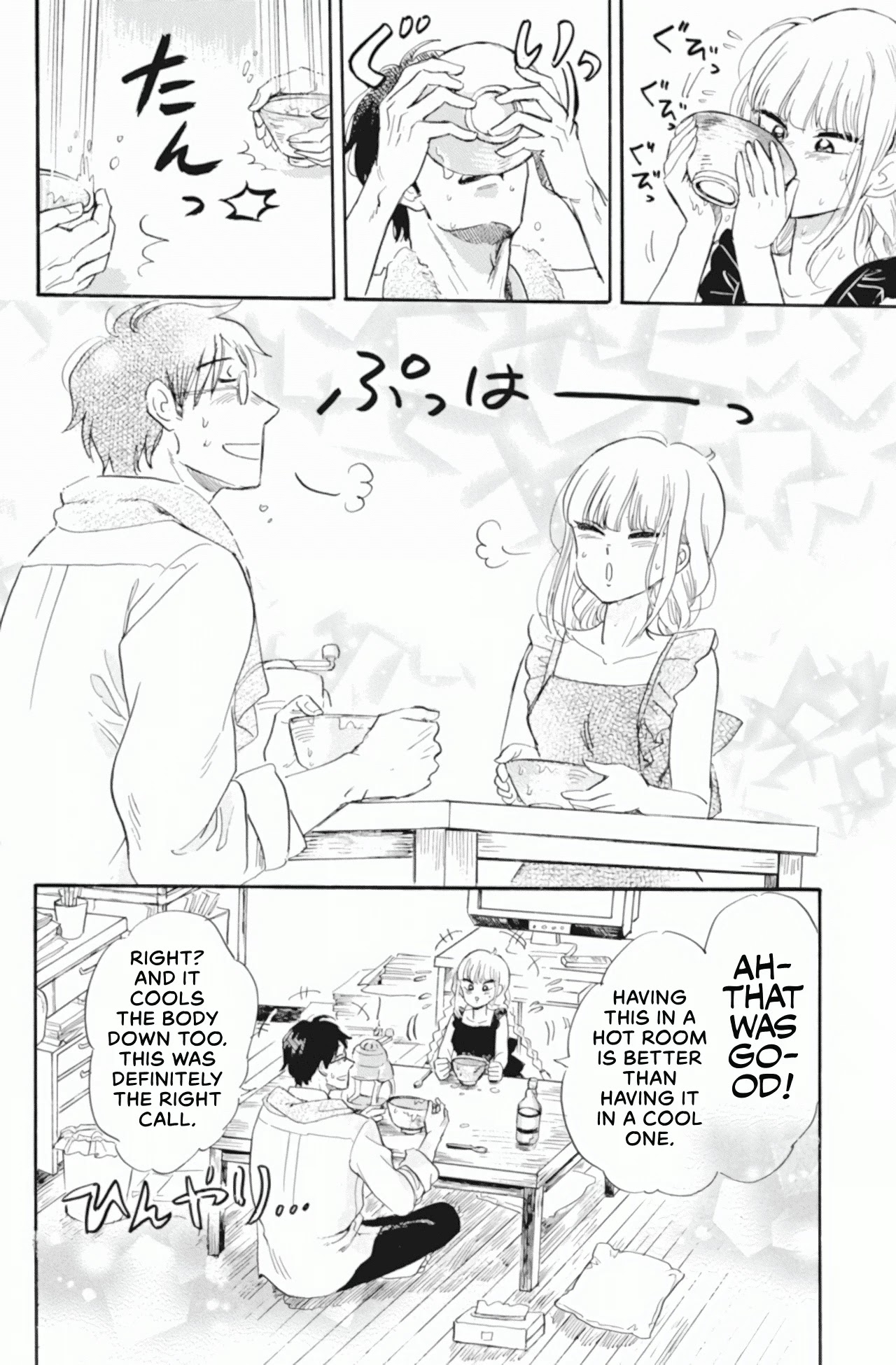 Shiota-sensei to Amai-chan Chapter 38 page 14 - Chapter 38: A/C