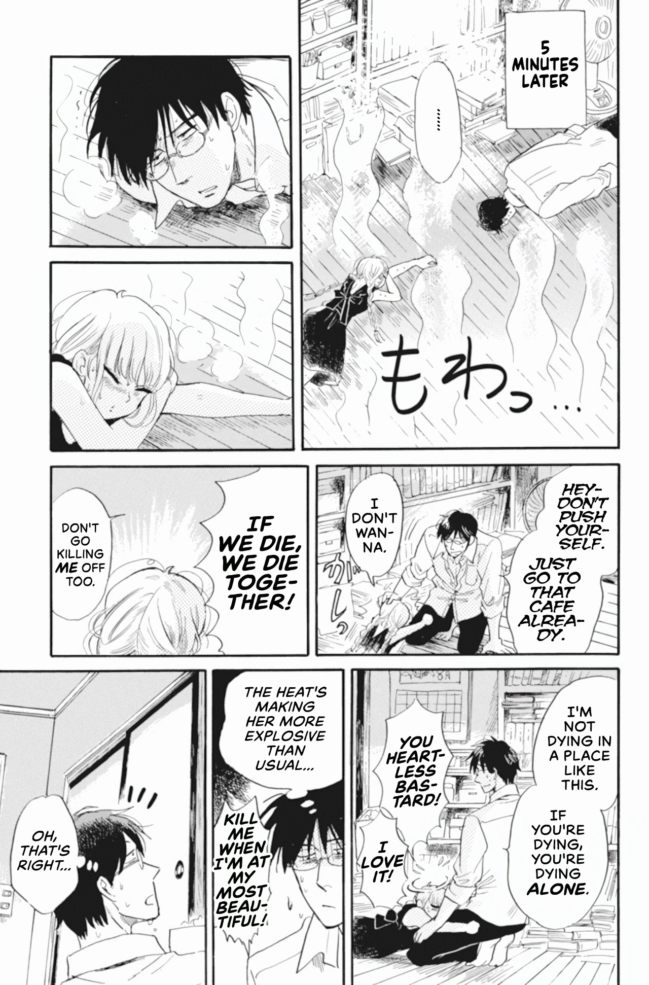 Shiota-sensei to Amai-chan Chapter 38 page 15 - Chapter 38: A/C