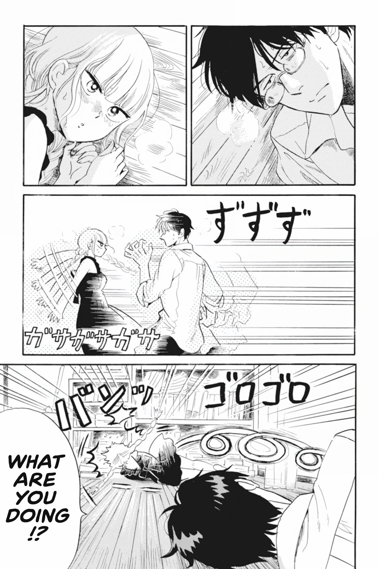 Shiota-sensei to Amai-chan Chapter 38 page 7 - Chapter 38: A/C