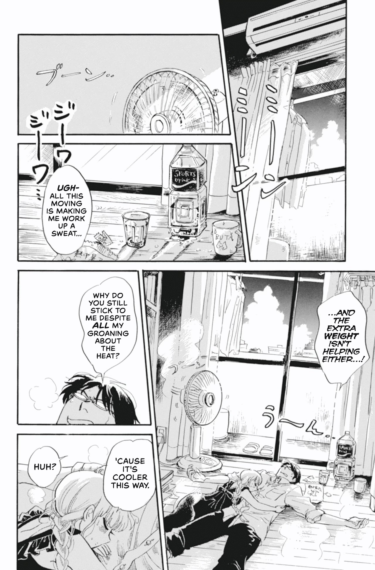 Shiota-sensei to Amai-chan Chapter 38 page 8 - Chapter 38: A/C