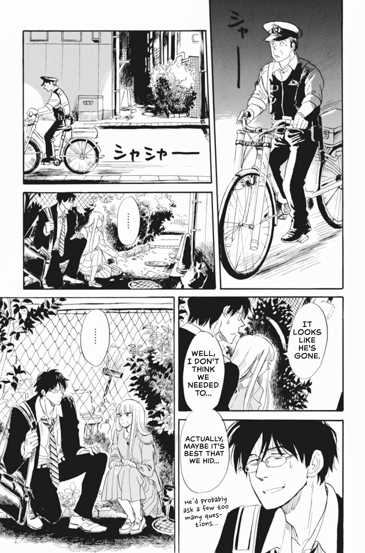 Shiota-sensei to Amai-chan Chapter 39 page 17 - Chapter 39: Cooking Practice