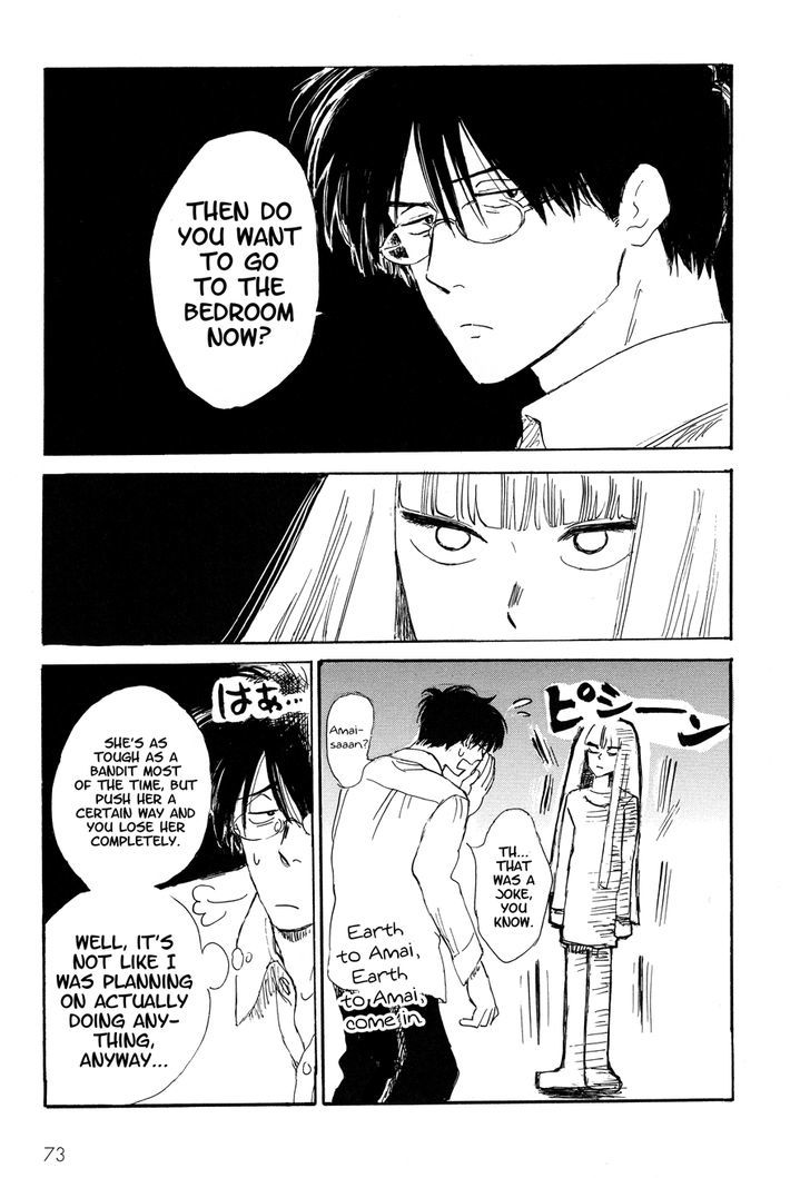 Shiota-sensei to Amai-chan Chapter 4 page 10 - Chapter 4 : Sensei's Home