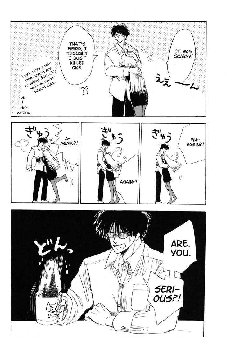 Shiota-sensei to Amai-chan Chapter 4 page 6 - Chapter 4 : Sensei's Home