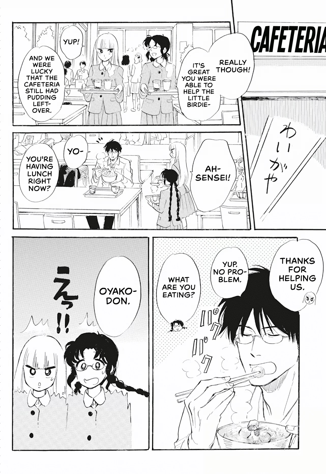 Shiota-sensei to Amai-chan Chapter 40 page 26 - Chapter 40: Trauma
