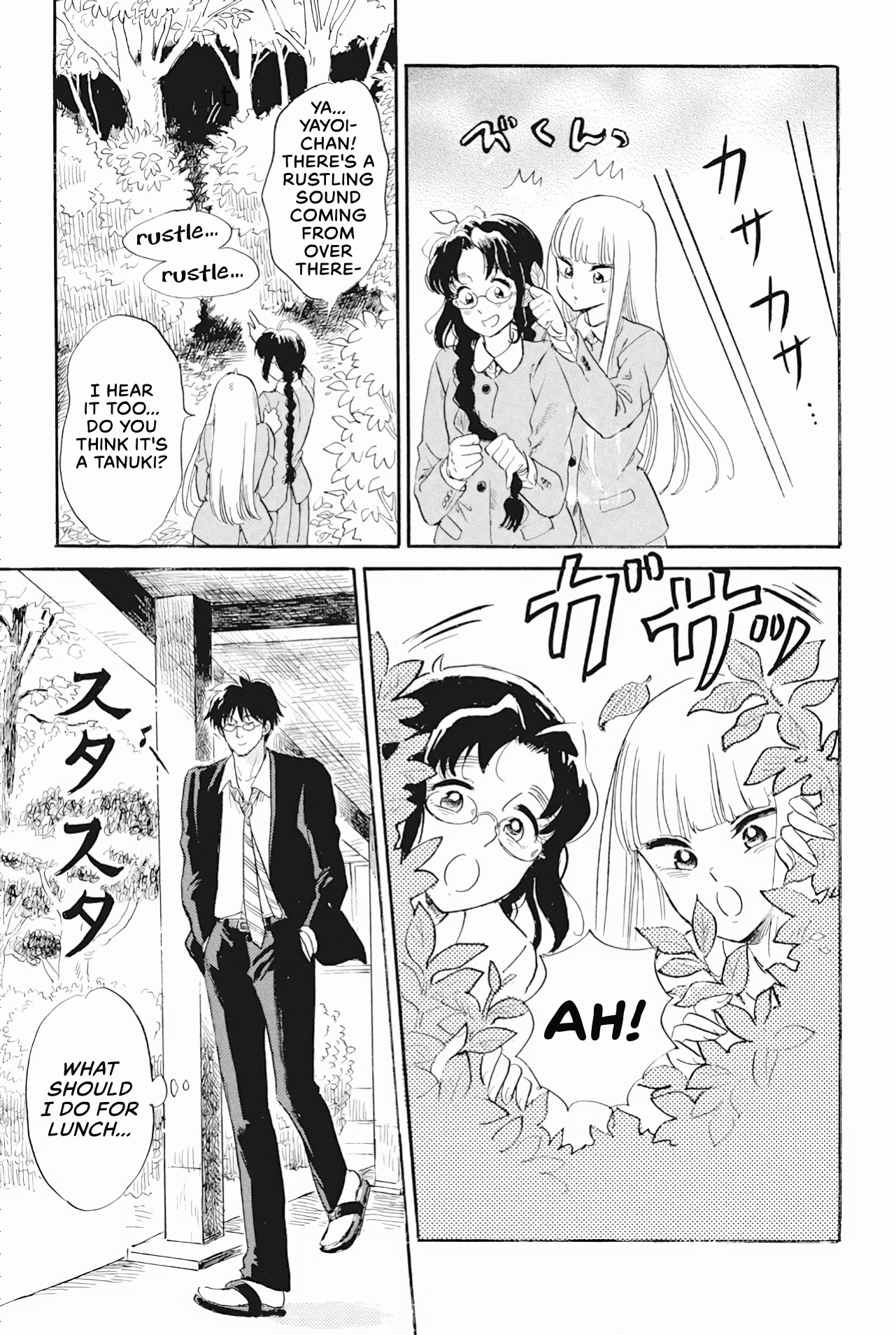 Shiota-sensei to Amai-chan Chapter 40 page 5 - Chapter 40: Trauma