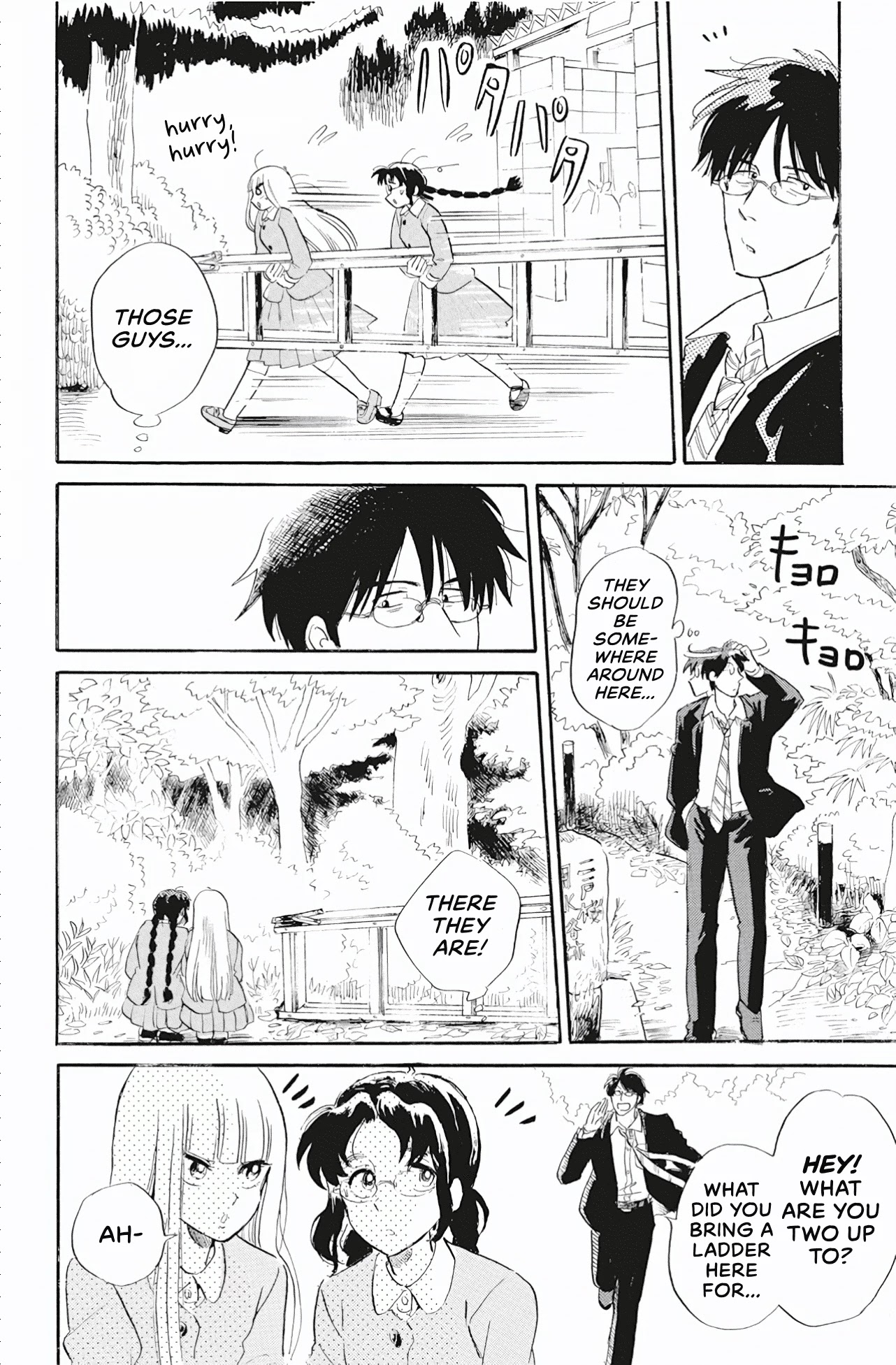 Shiota-sensei to Amai-chan Chapter 40 page 6 - Chapter 40: Trauma