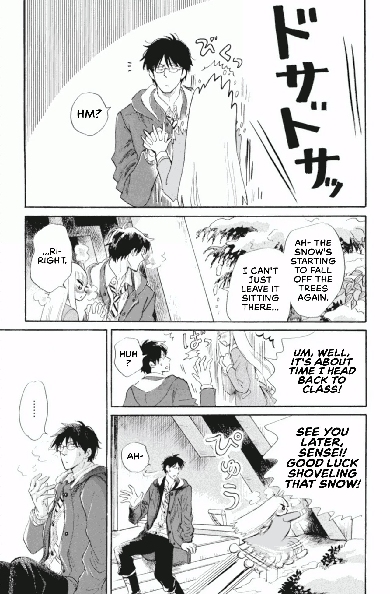 Shiota-sensei to Amai-chan Chapter 41 page 17 - Chapter 41: Snow