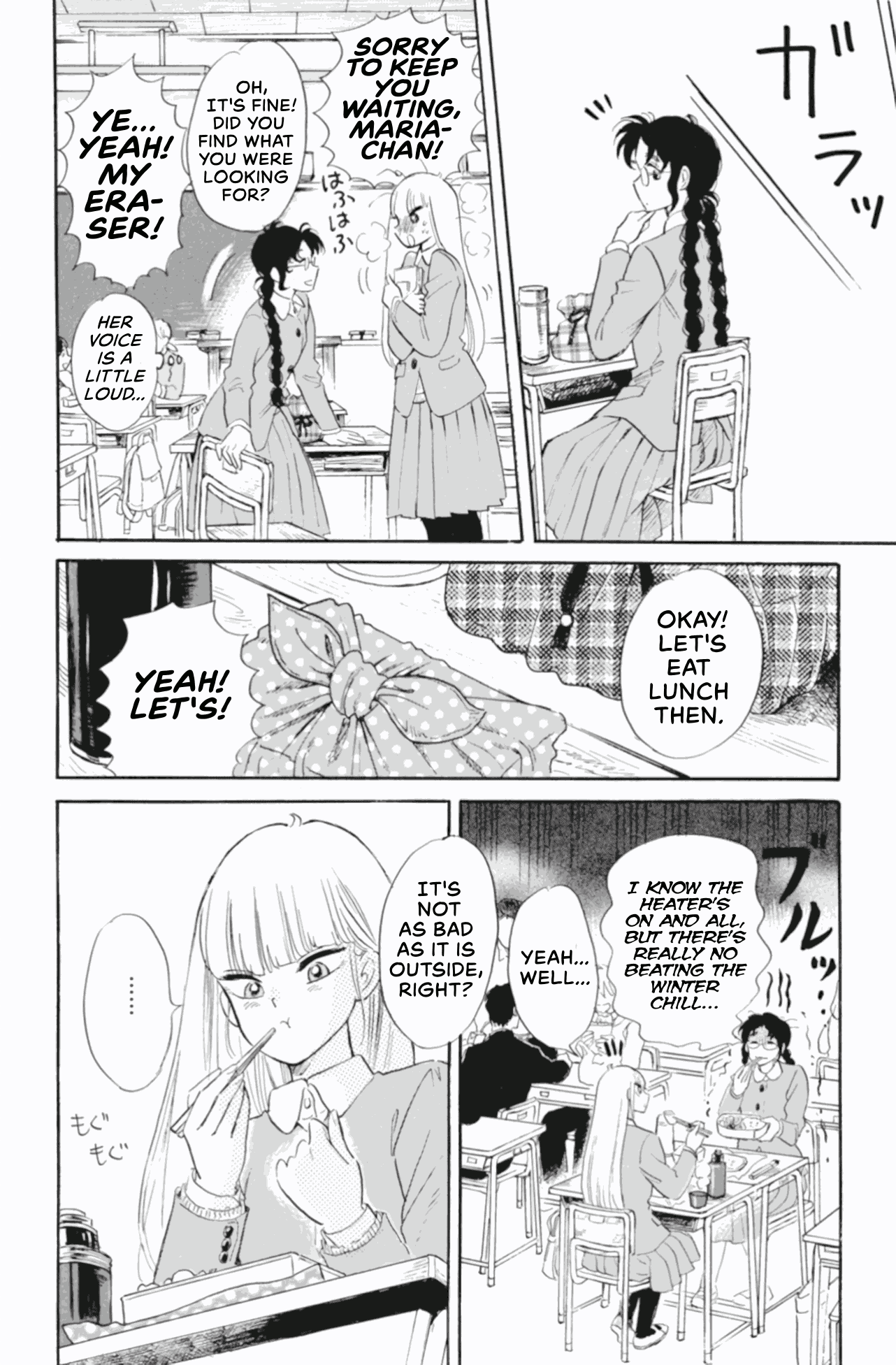 Shiota-sensei to Amai-chan Chapter 41 page 18 - Chapter 41: Snow