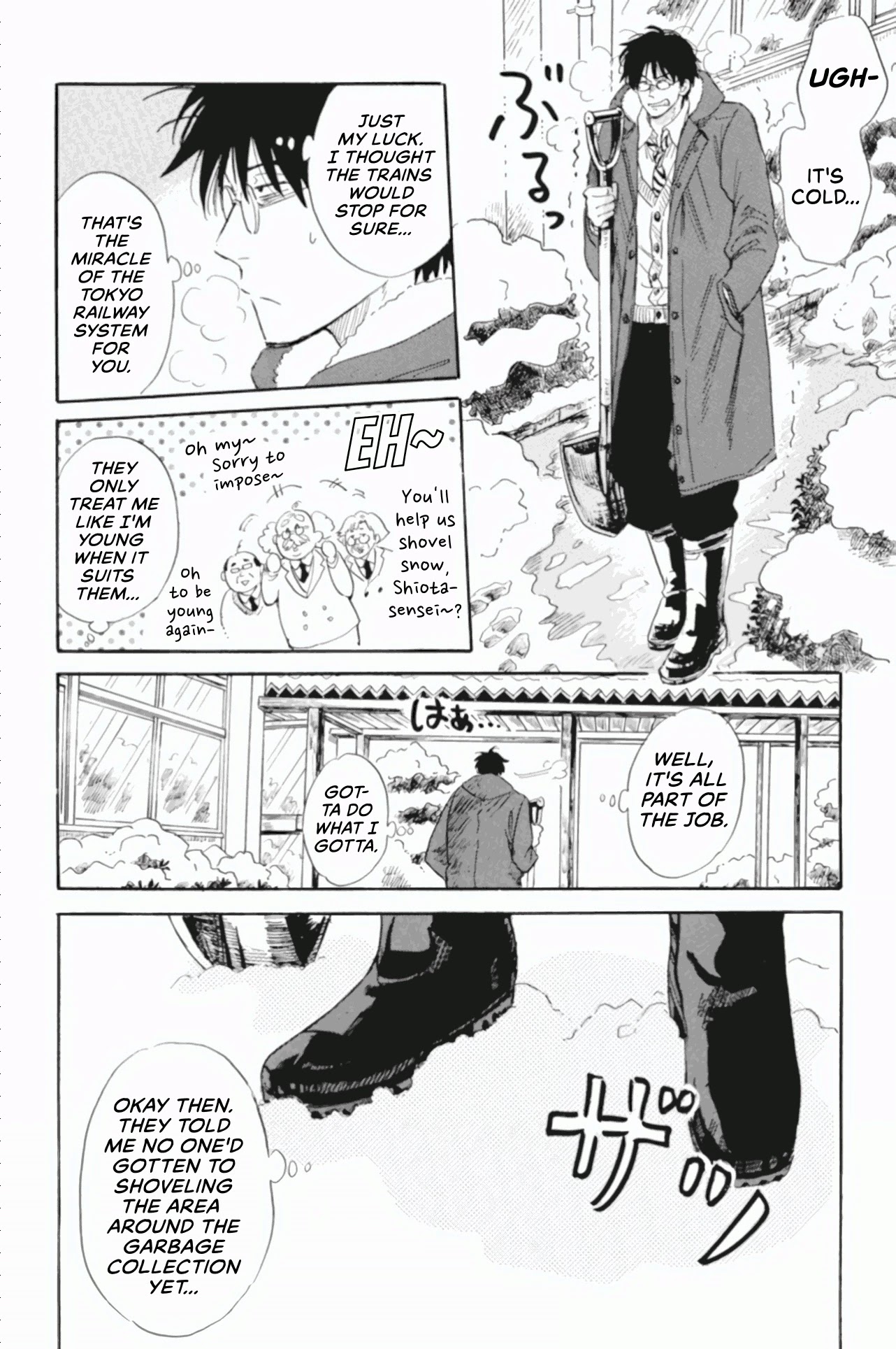 Shiota-sensei to Amai-chan Chapter 41 page 2 - Chapter 41: Snow