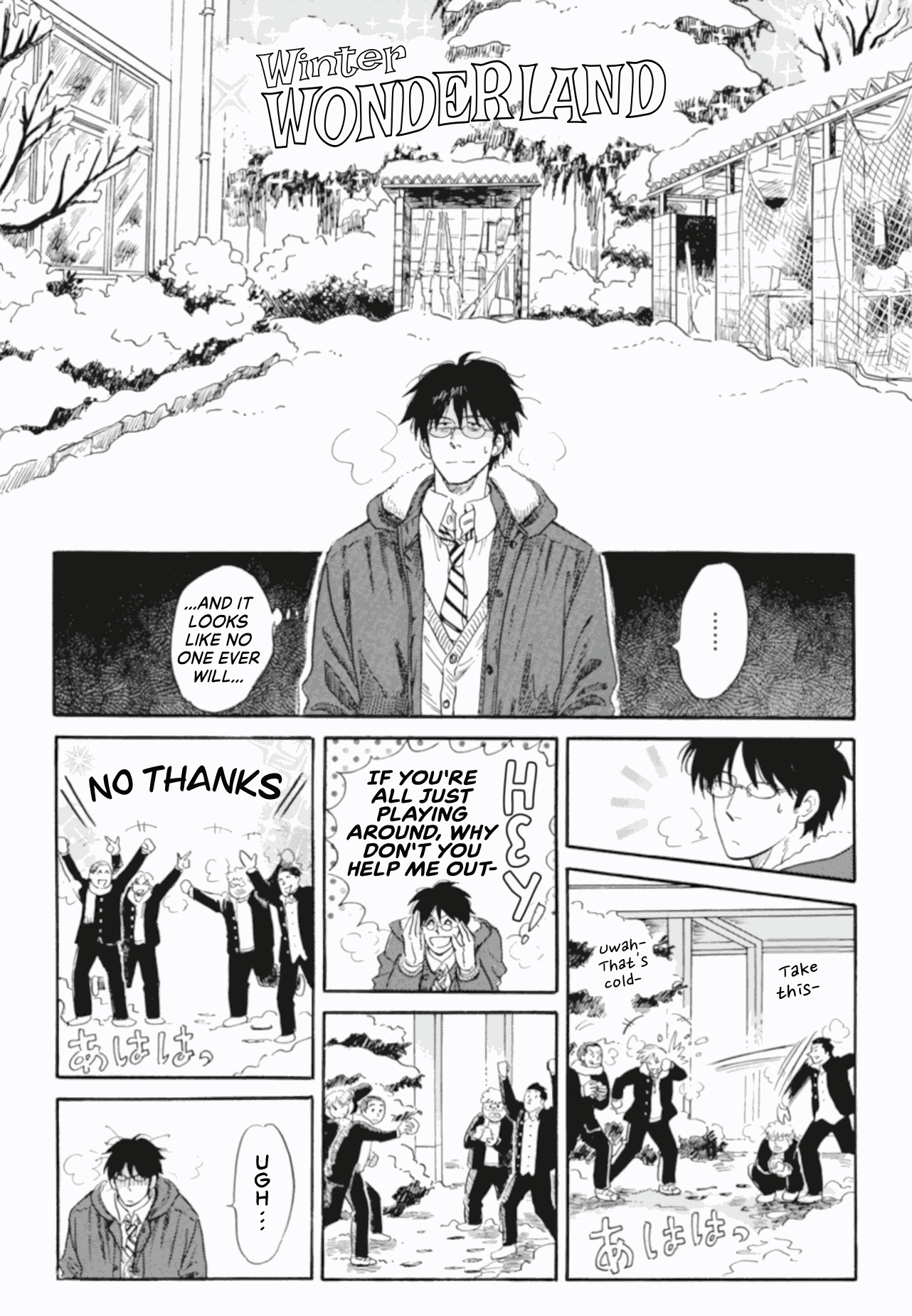Shiota-sensei to Amai-chan Chapter 41 page 3 - Chapter 41: Snow