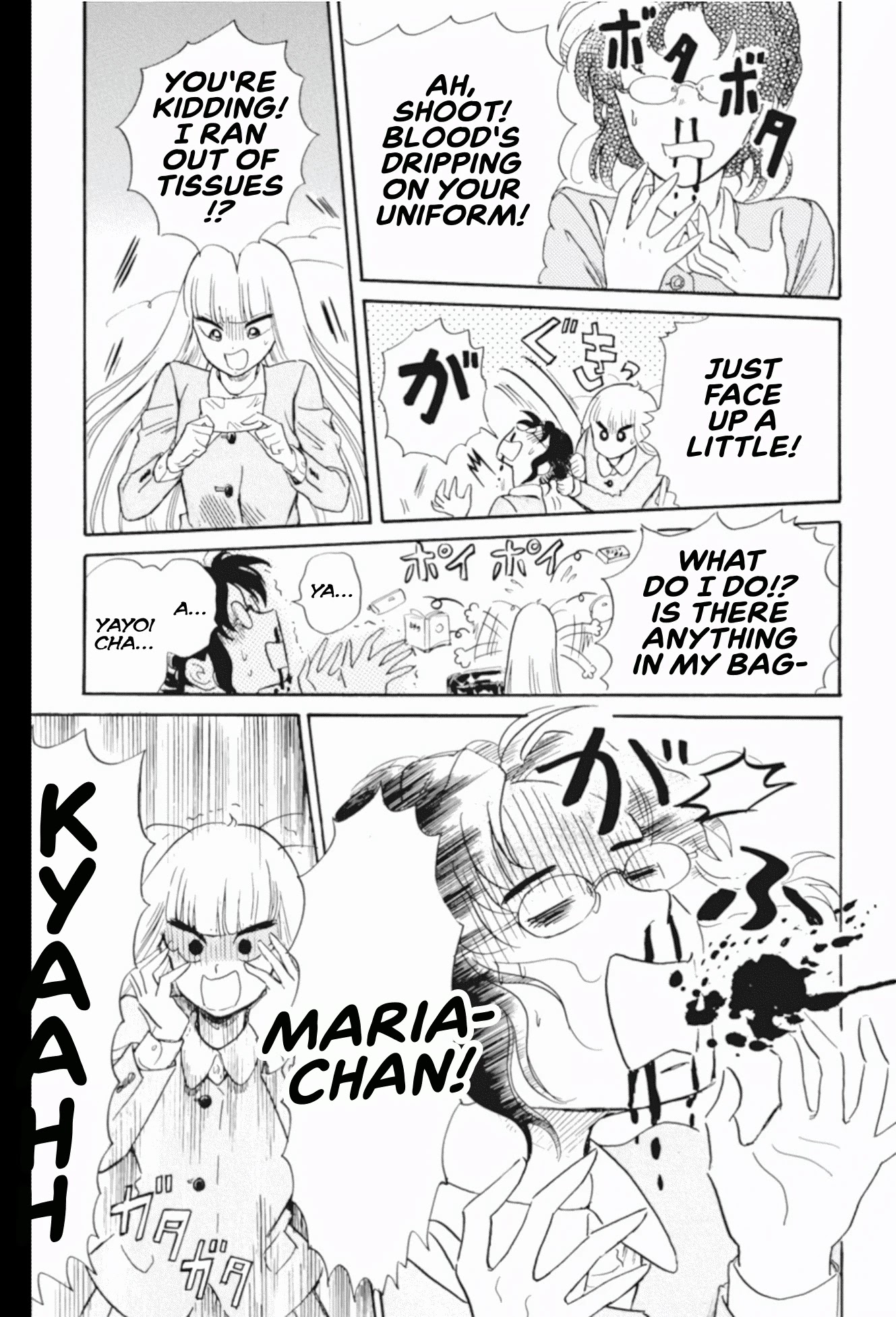 Shiota-sensei to Amai-chan Chapter 42 page 13 - Chapter 42: Girl's Talk