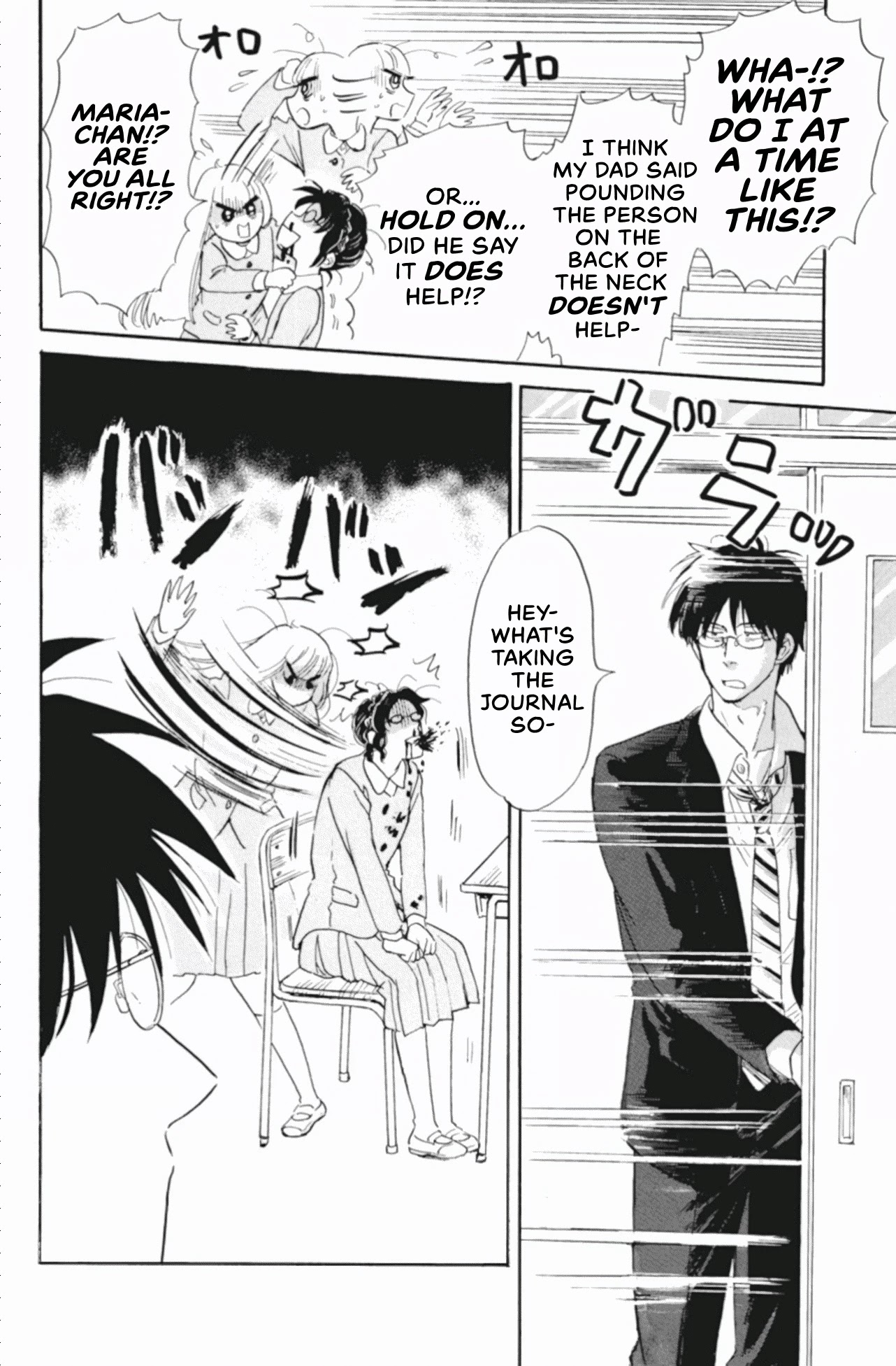 Shiota-sensei to Amai-chan Chapter 42 page 14 - Chapter 42: Girl's Talk