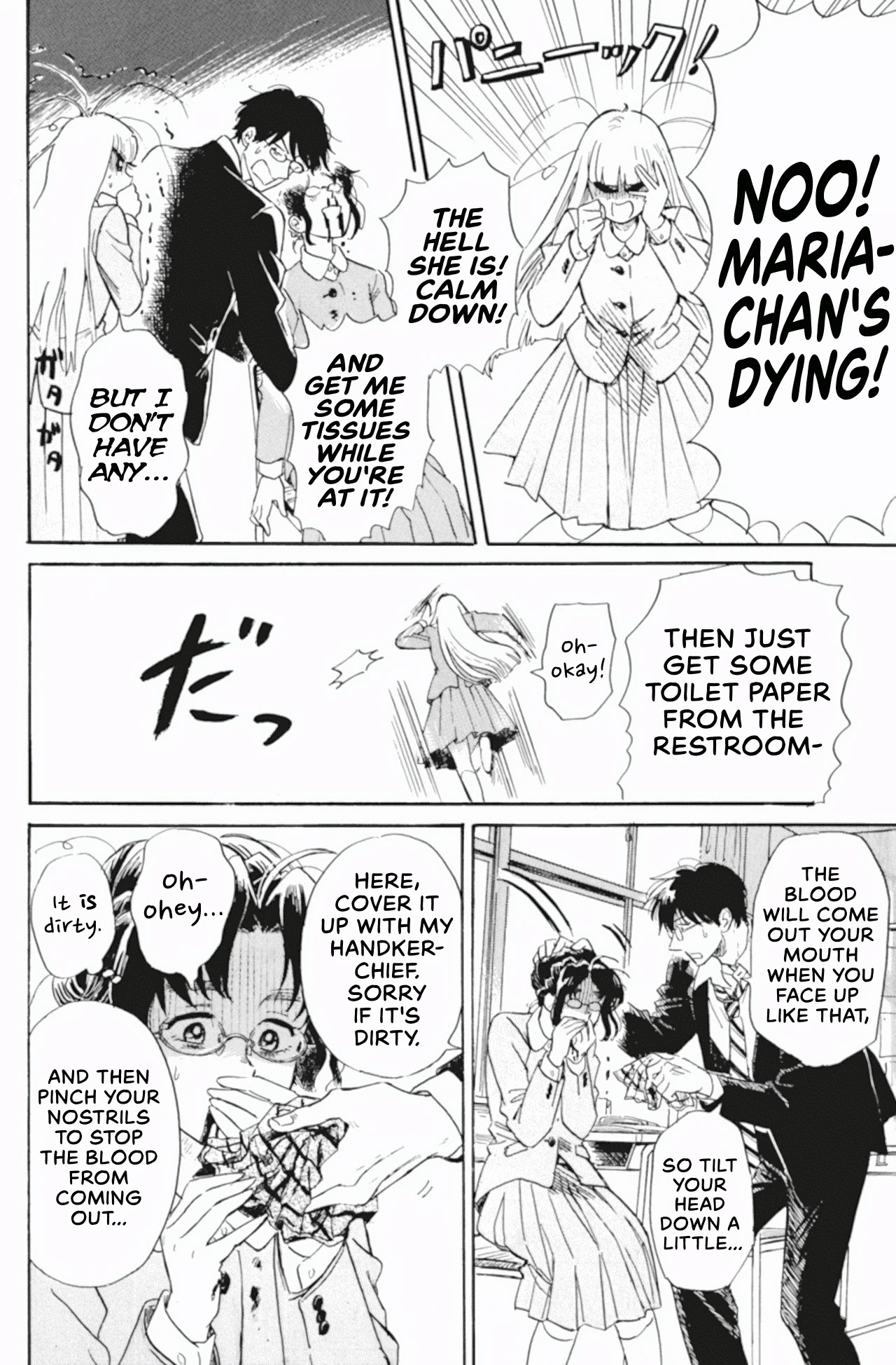 Shiota-sensei to Amai-chan Chapter 42 page 16 - Chapter 42: Girl's Talk