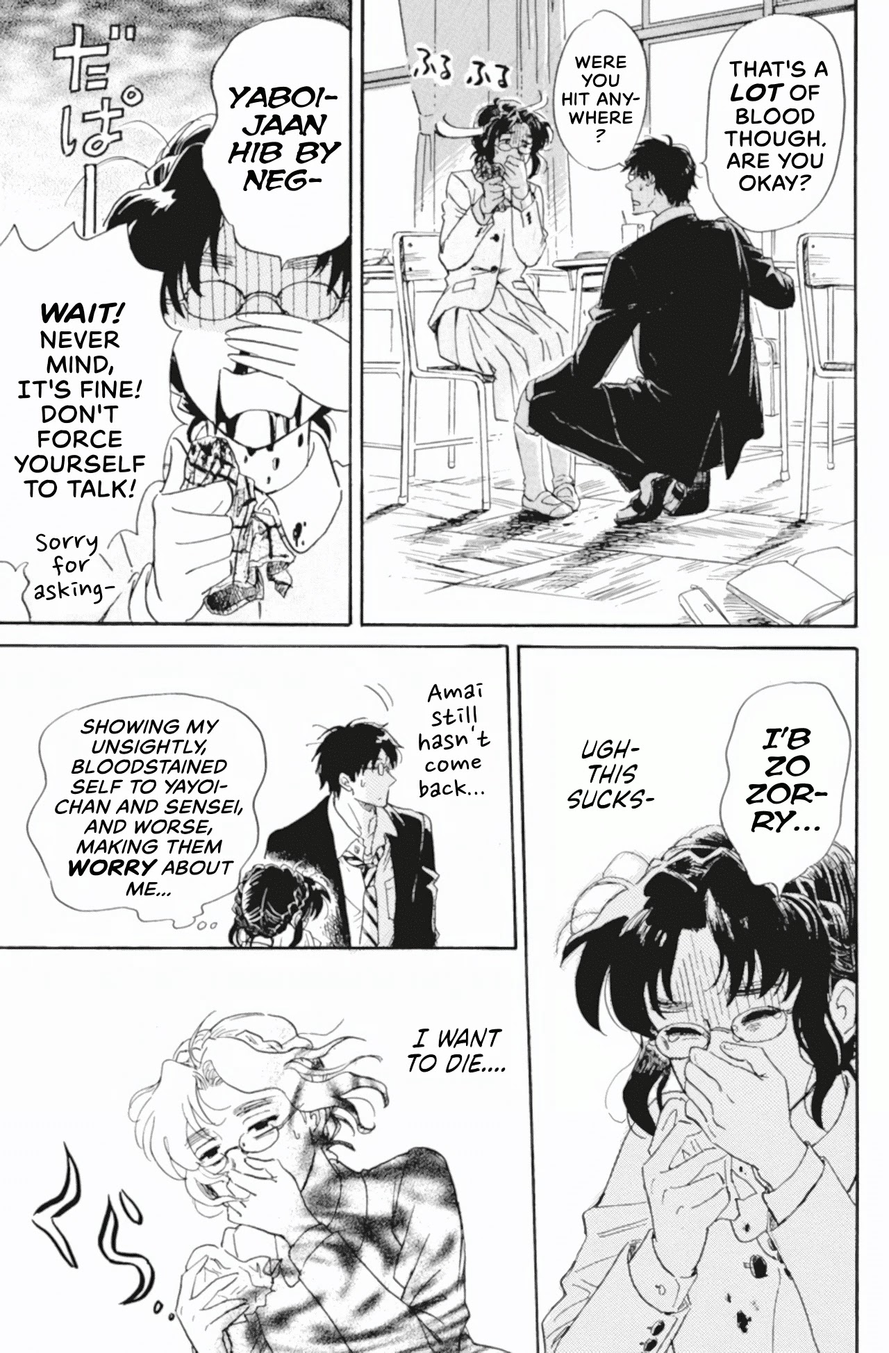 Shiota-sensei to Amai-chan Chapter 42 page 17 - Chapter 42: Girl's Talk