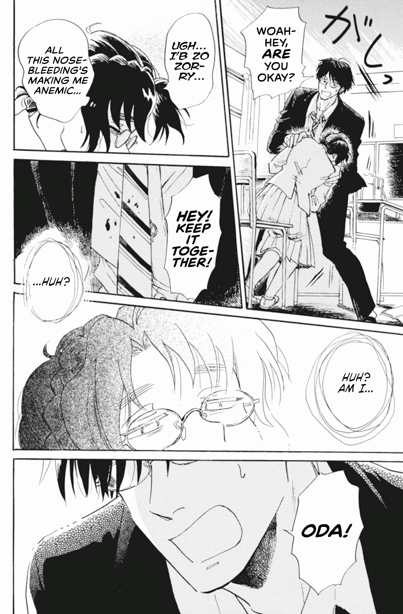 Shiota-sensei to Amai-chan Chapter 42 page 18 - Chapter 42: Girl's Talk