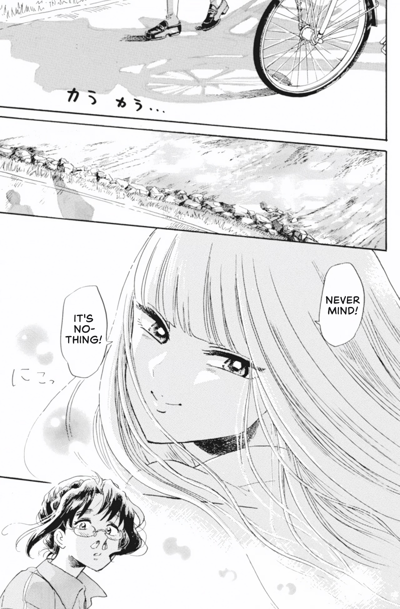 Shiota-sensei to Amai-chan Chapter 42 page 23 - Chapter 42: Girl's Talk