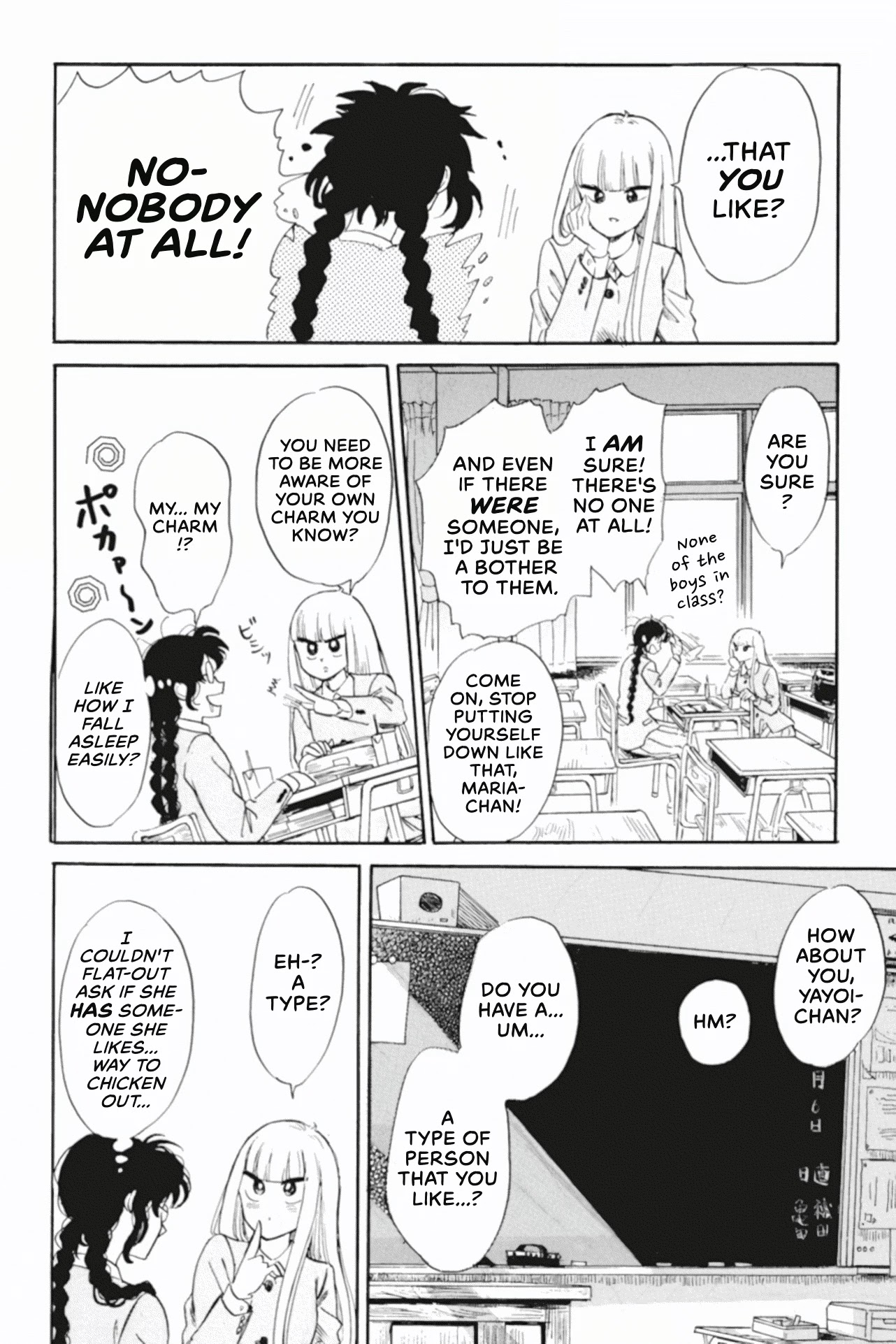 Shiota-sensei to Amai-chan Chapter 42 page 4 - Chapter 42: Girl's Talk