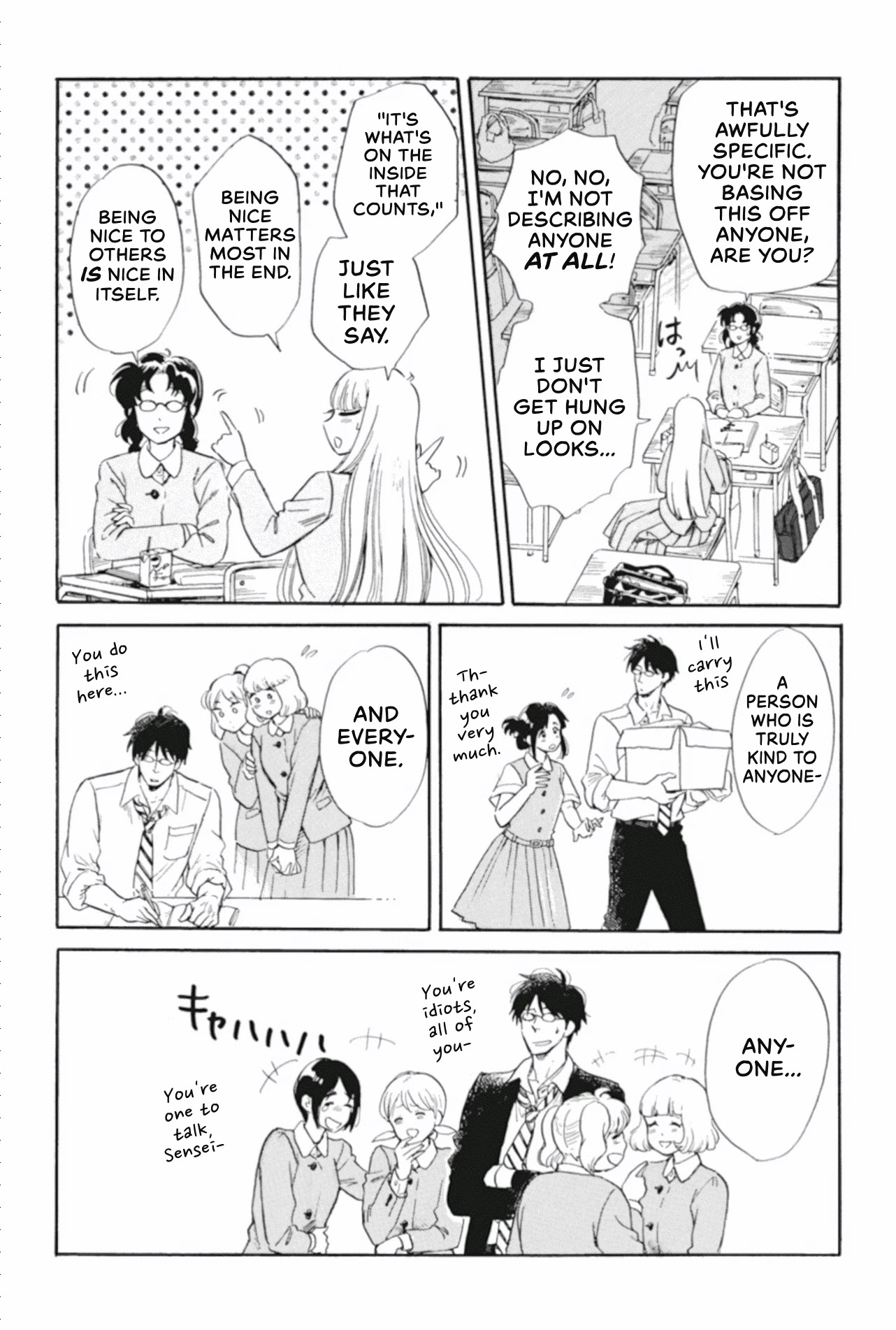 Shiota-sensei to Amai-chan Chapter 42 page 6 - Chapter 42: Girl's Talk