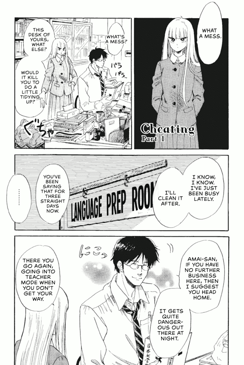 Shiota-sensei to Amai-chan Chapter 43 page 1 - Chapter 43: Cheating, Pt.1