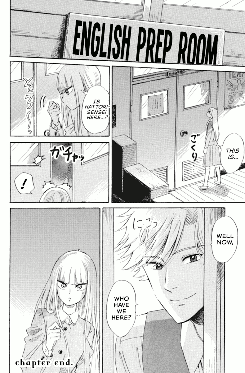 Shiota-sensei to Amai-chan Chapter 43 page 12 - Chapter 43: Cheating, Pt.1