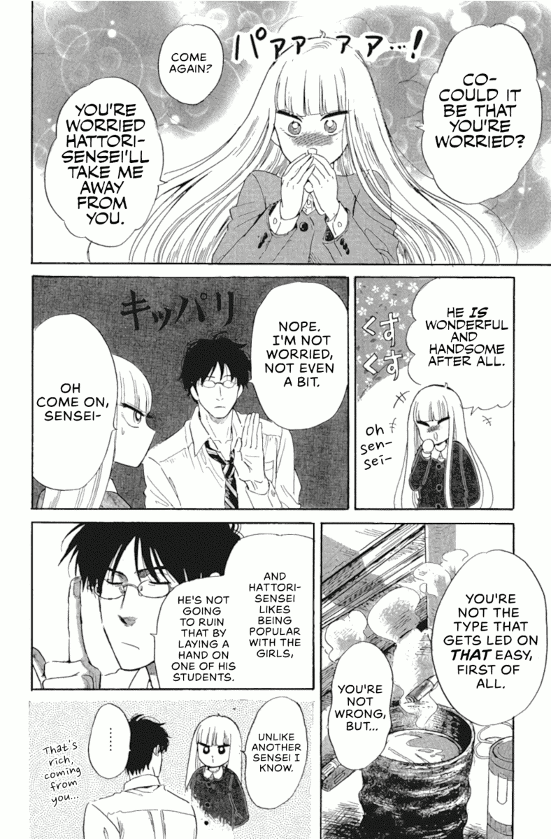 Shiota-sensei to Amai-chan Chapter 43 page 4 - Chapter 43: Cheating, Pt.1