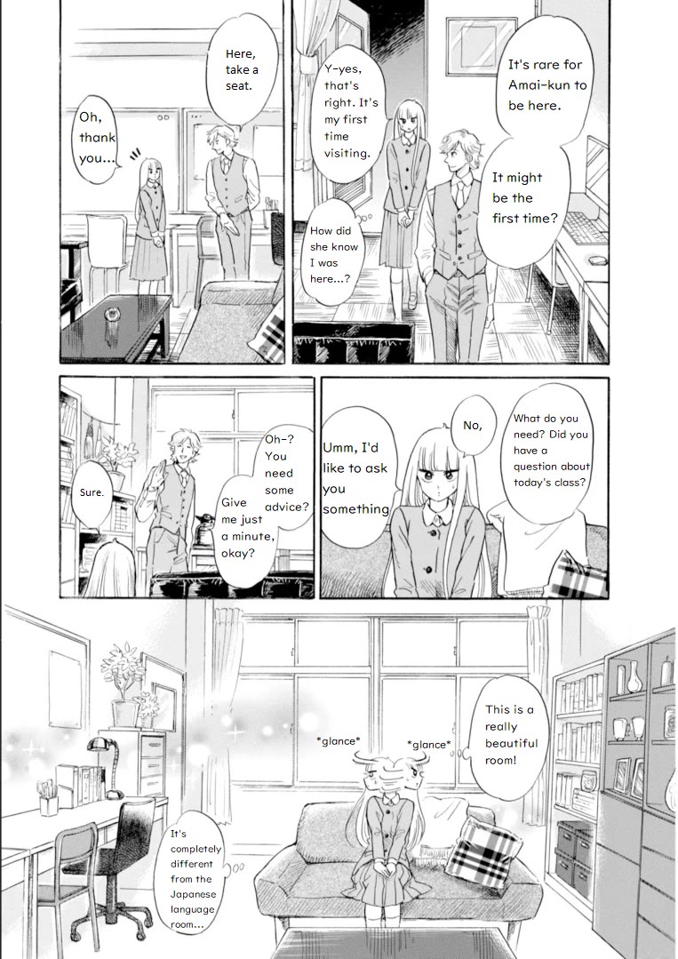 Shiota-sensei to Amai-chan Chapter 44 page 1 - Chapter 44: Cheating, Pt.2