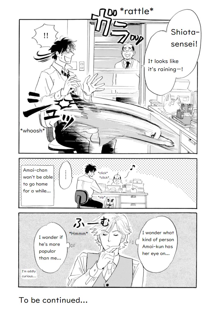 Shiota-sensei to Amai-chan Chapter 44 page 22 - Chapter 44: Cheating, Pt.2